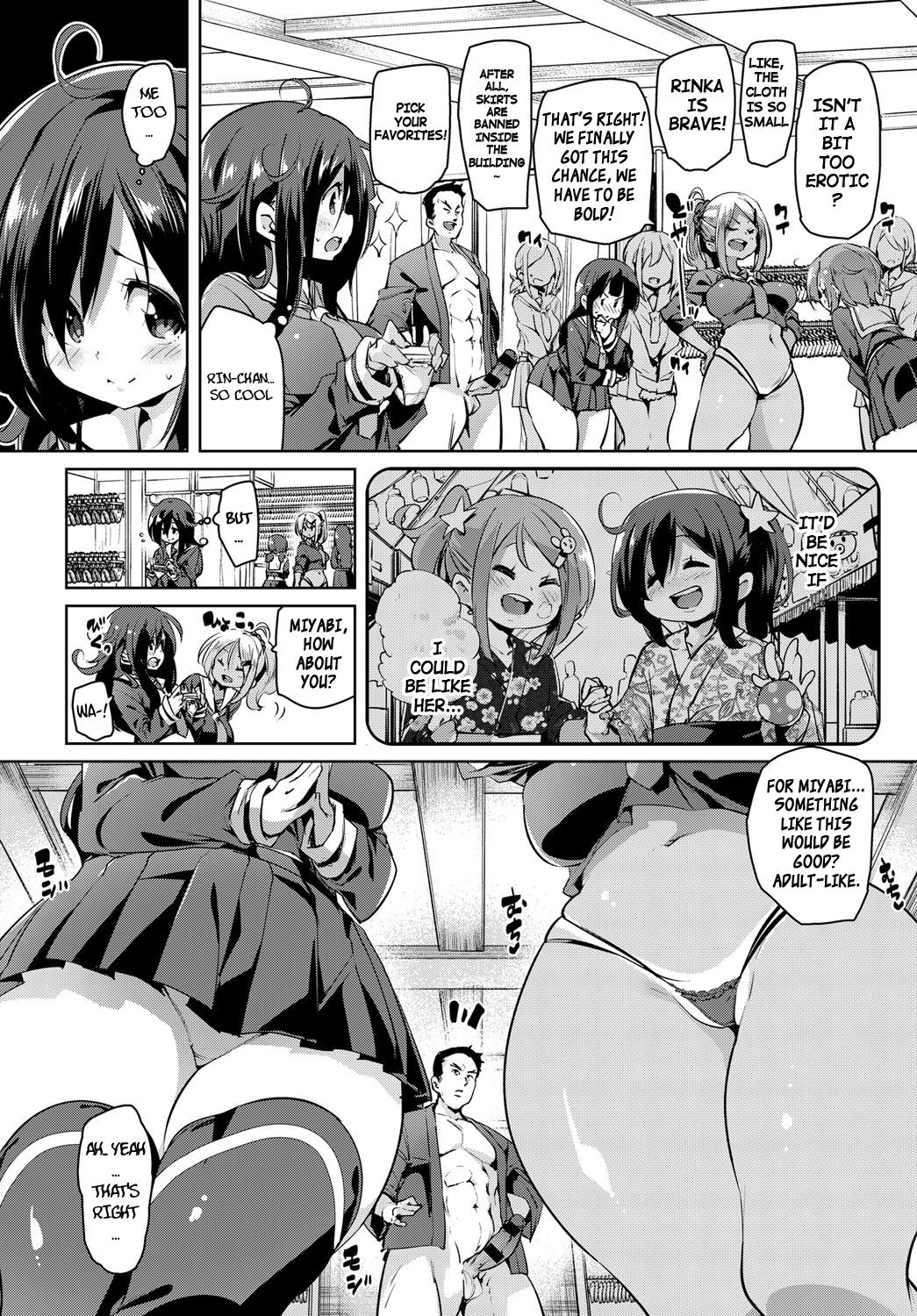 School Trip [Marui Maru] 1 . School Trip - Chapter 1 [Marui Maru] – page 4
