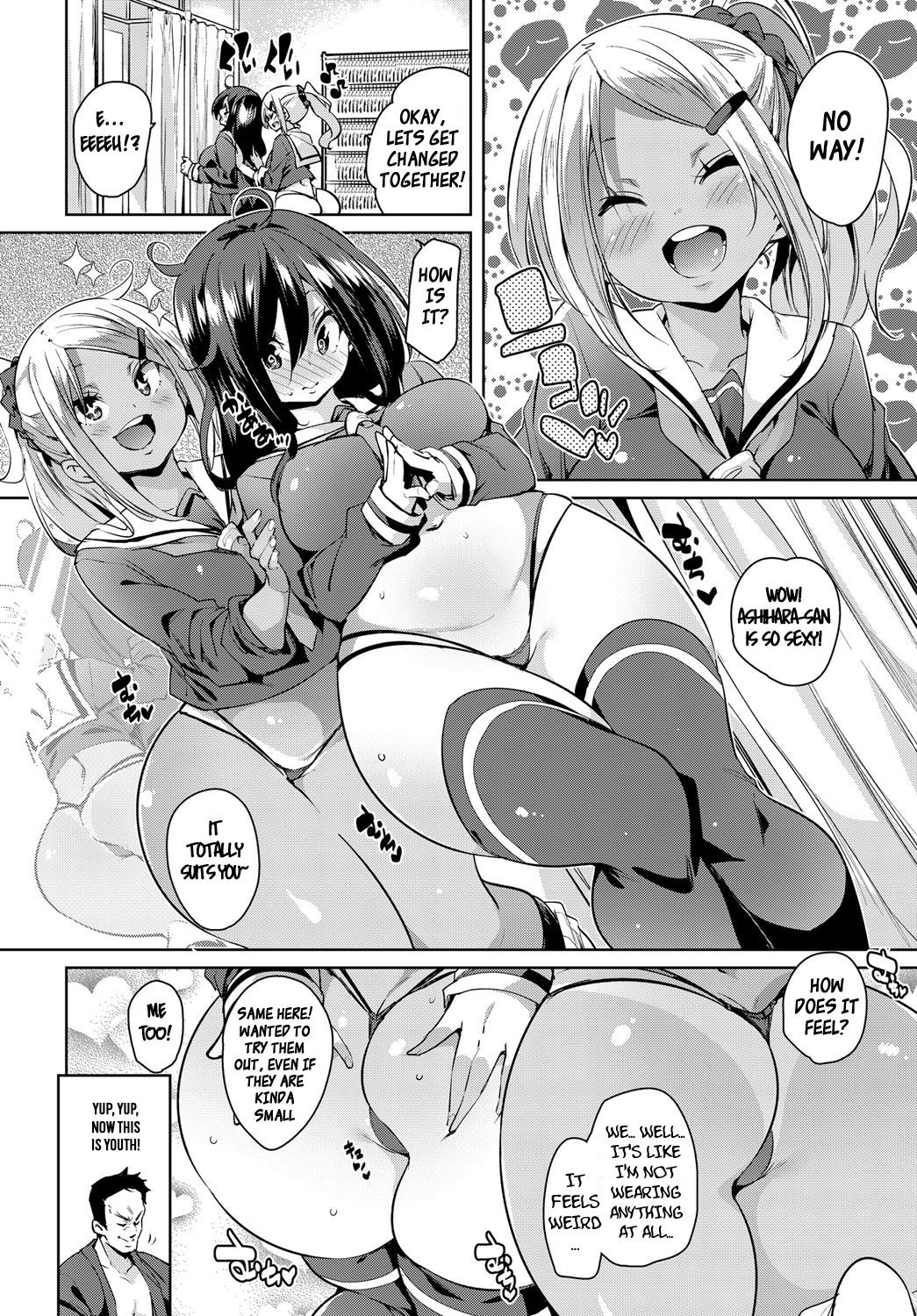 School Trip [Marui Maru] 1 . School Trip - Chapter 1 [Marui Maru] – page 6