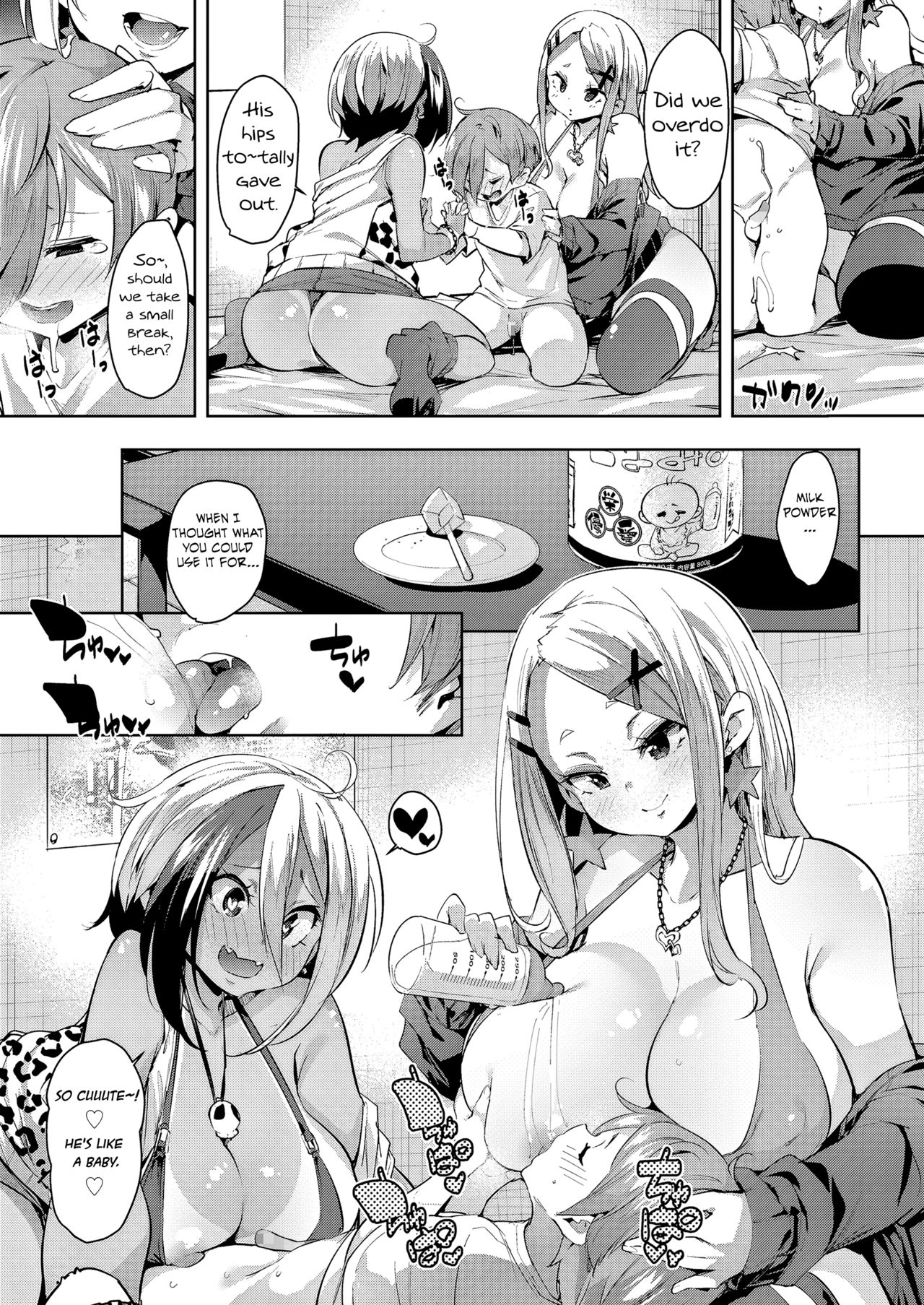 Getting Ahead [Marui Maru] 1 . Getting Ahead  - Chapter 1 - By Sleeping Your Way Up [Marui Maru] – page 15