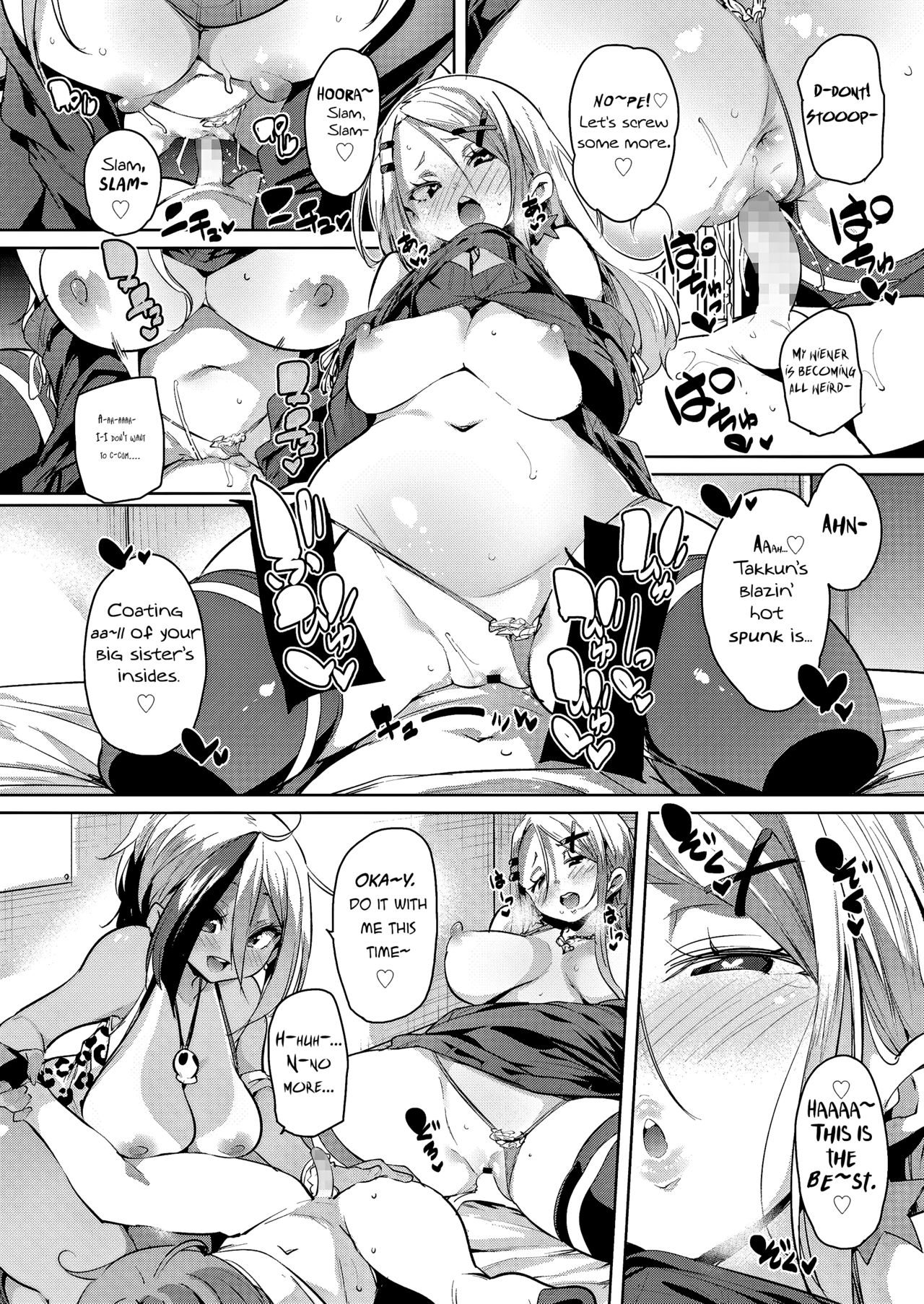 Getting Ahead [Marui Maru] 1 . Getting Ahead  - Chapter 1 - By Sleeping Your Way Up [Marui Maru] – page 22