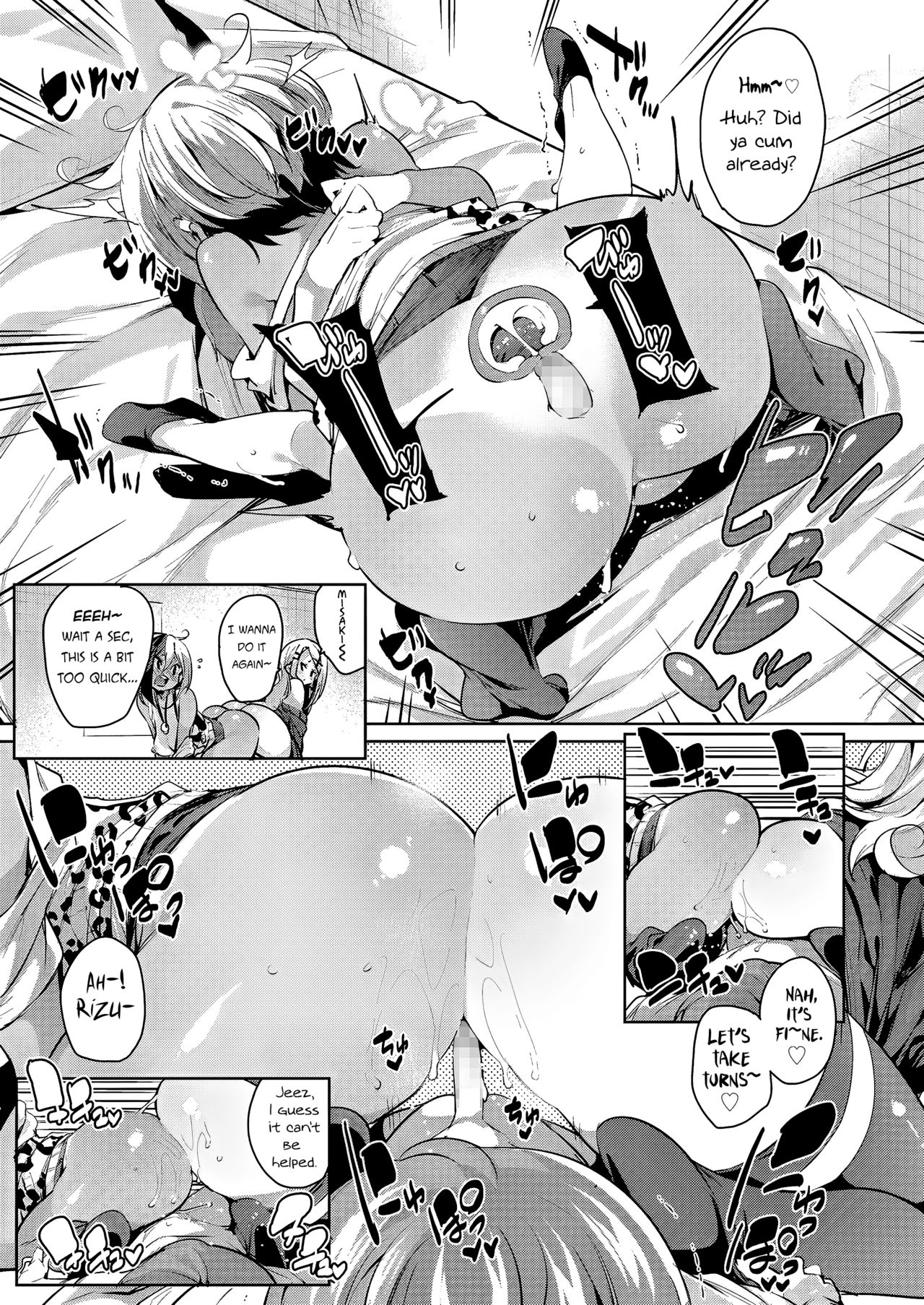 Getting Ahead [Marui Maru] 1 . Getting Ahead  - Chapter 1 - By Sleeping Your Way Up [Marui Maru] – page 25
