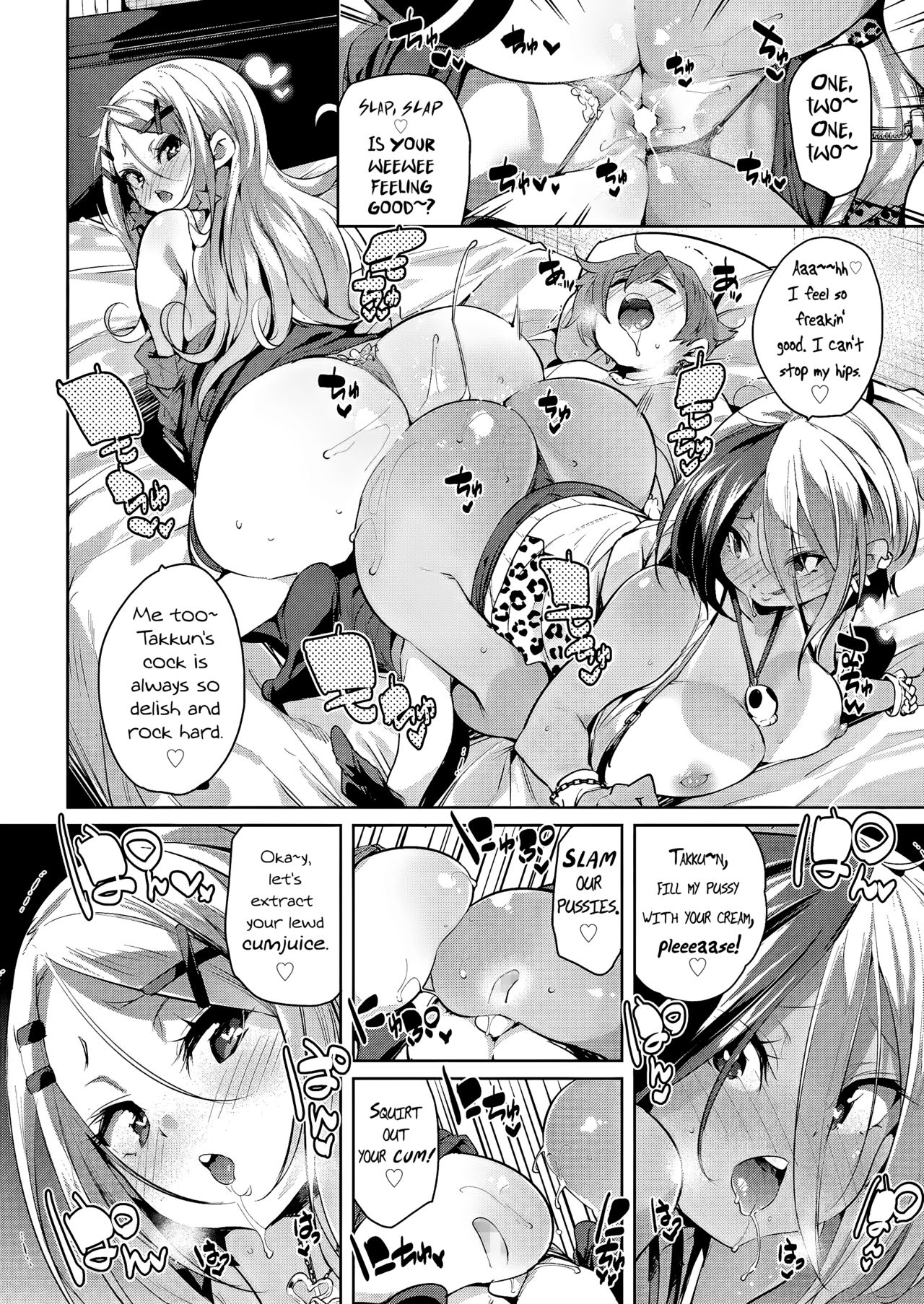 Getting Ahead [Marui Maru] 1 . Getting Ahead  - Chapter 1 - By Sleeping Your Way Up [Marui Maru] – page 26