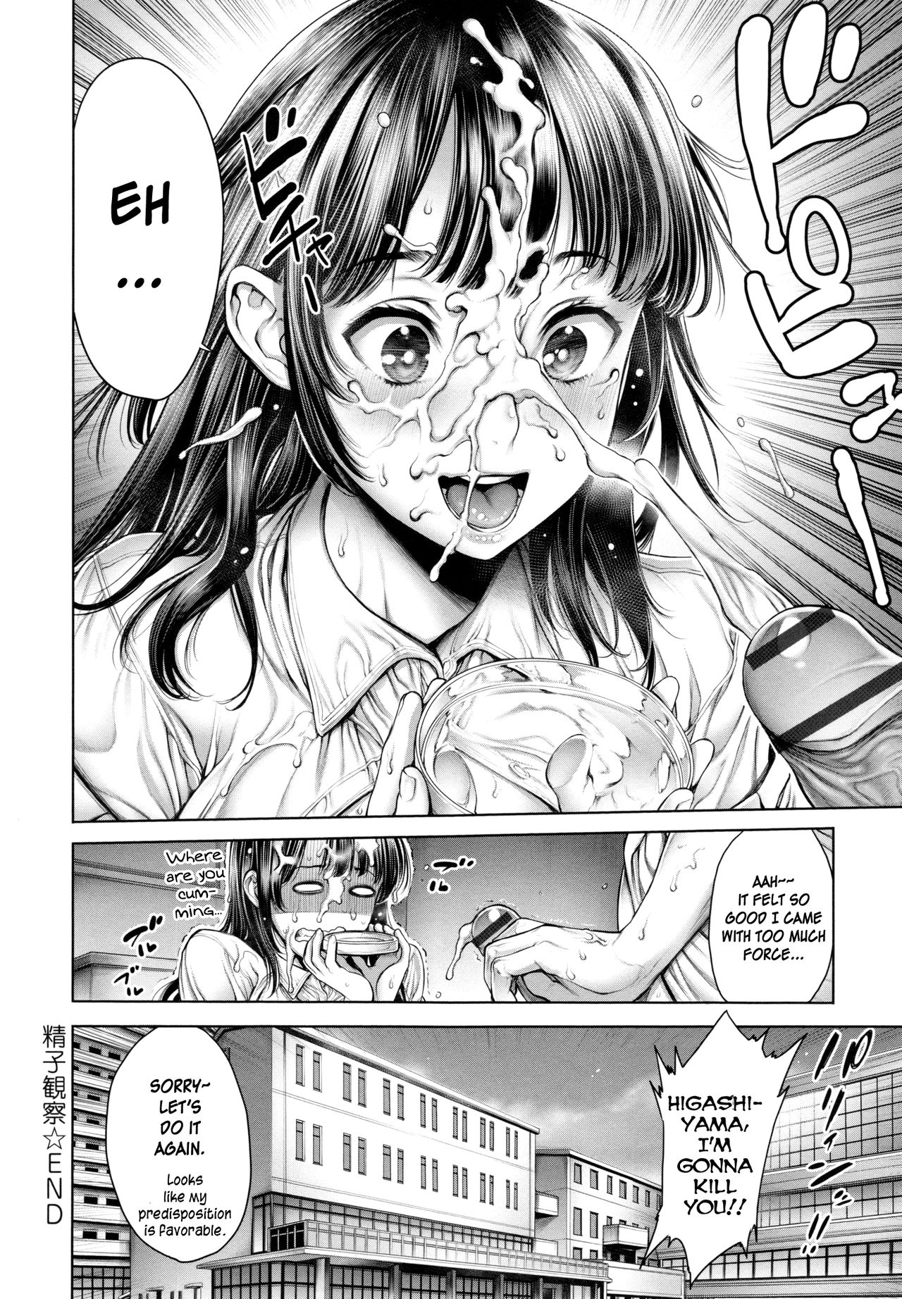 Seishi Kansatsu [Okayusan] 1 . Seishi Kansatsu - Chapter 1 [Okayusan] – page 10