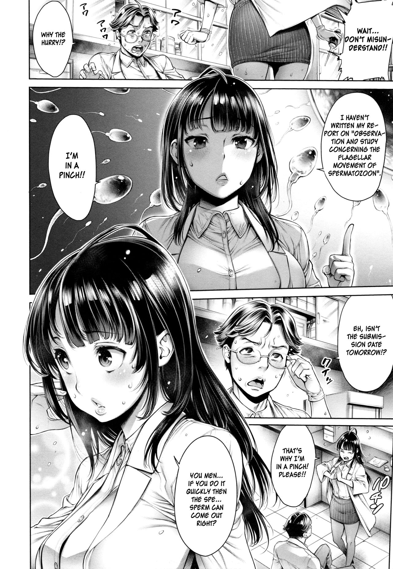 Seishi Kansatsu [Okayusan] 1 . Seishi Kansatsu - Chapter 1 [Okayusan] – page 2
