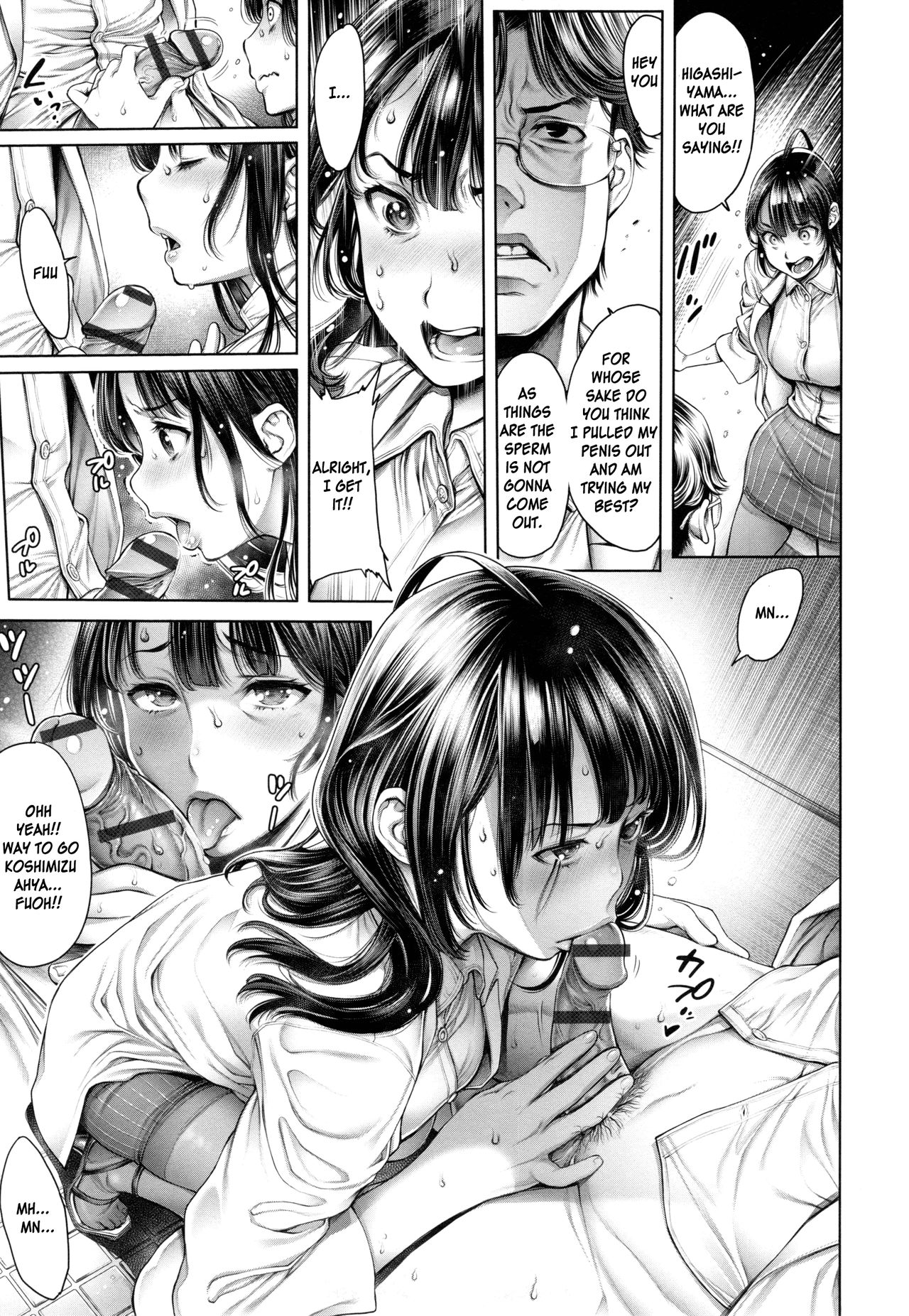 Seishi Kansatsu [Okayusan] 1 . Seishi Kansatsu - Chapter 1 [Okayusan] – page 5
