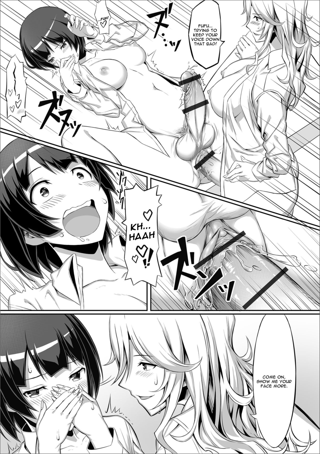 Anata no Okage de [Sentakuki] 1 . Anata no Okage de - Chapter 1 [Sentakuki] – page 12