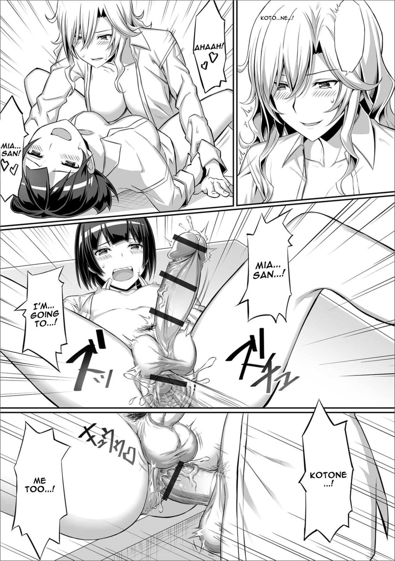Anata no Okage de [Sentakuki] 1 . Anata no Okage de - Chapter 1 [Sentakuki] – page 14