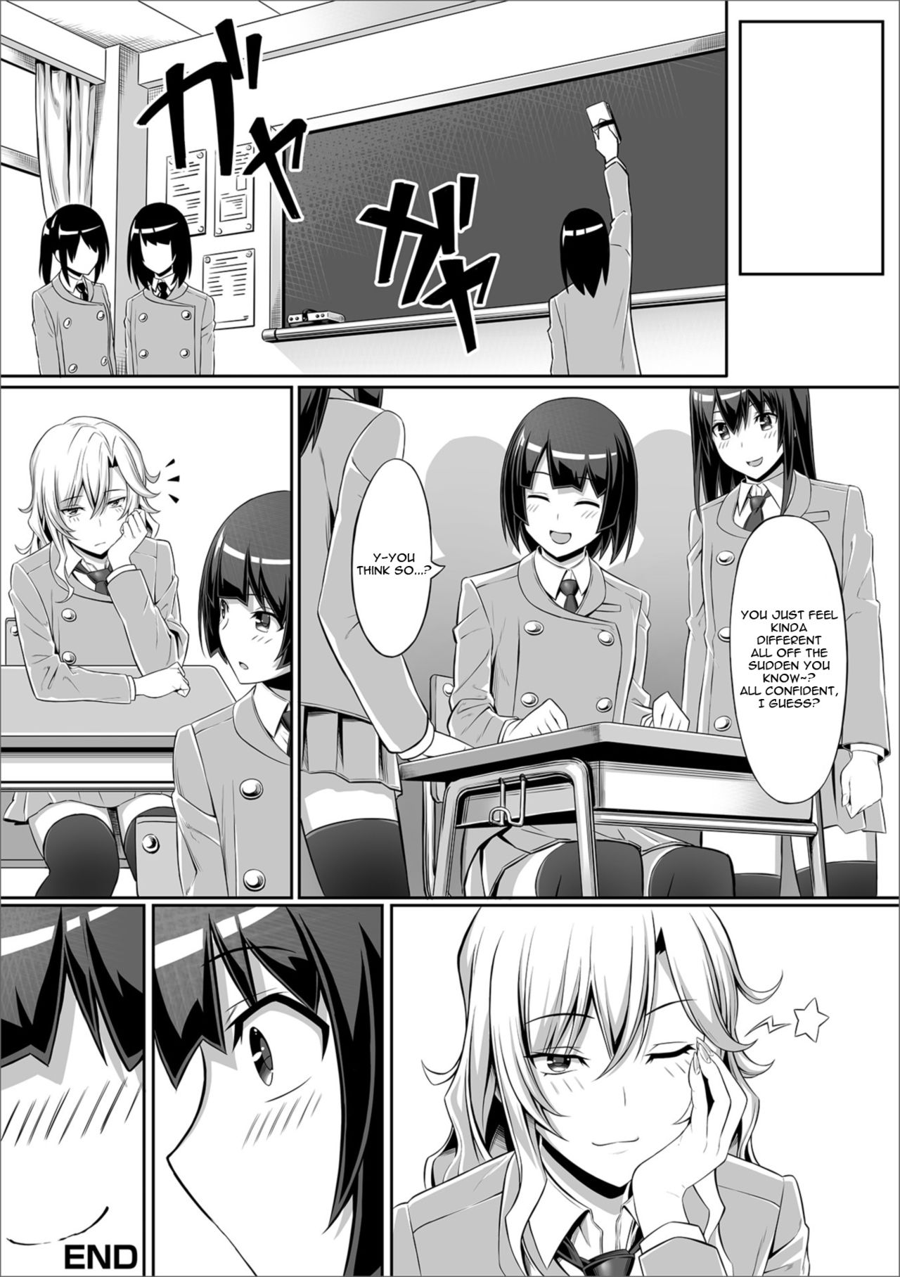 Anata no Okage de [Sentakuki] 1 . Anata no Okage de - Chapter 1 [Sentakuki] – page 16