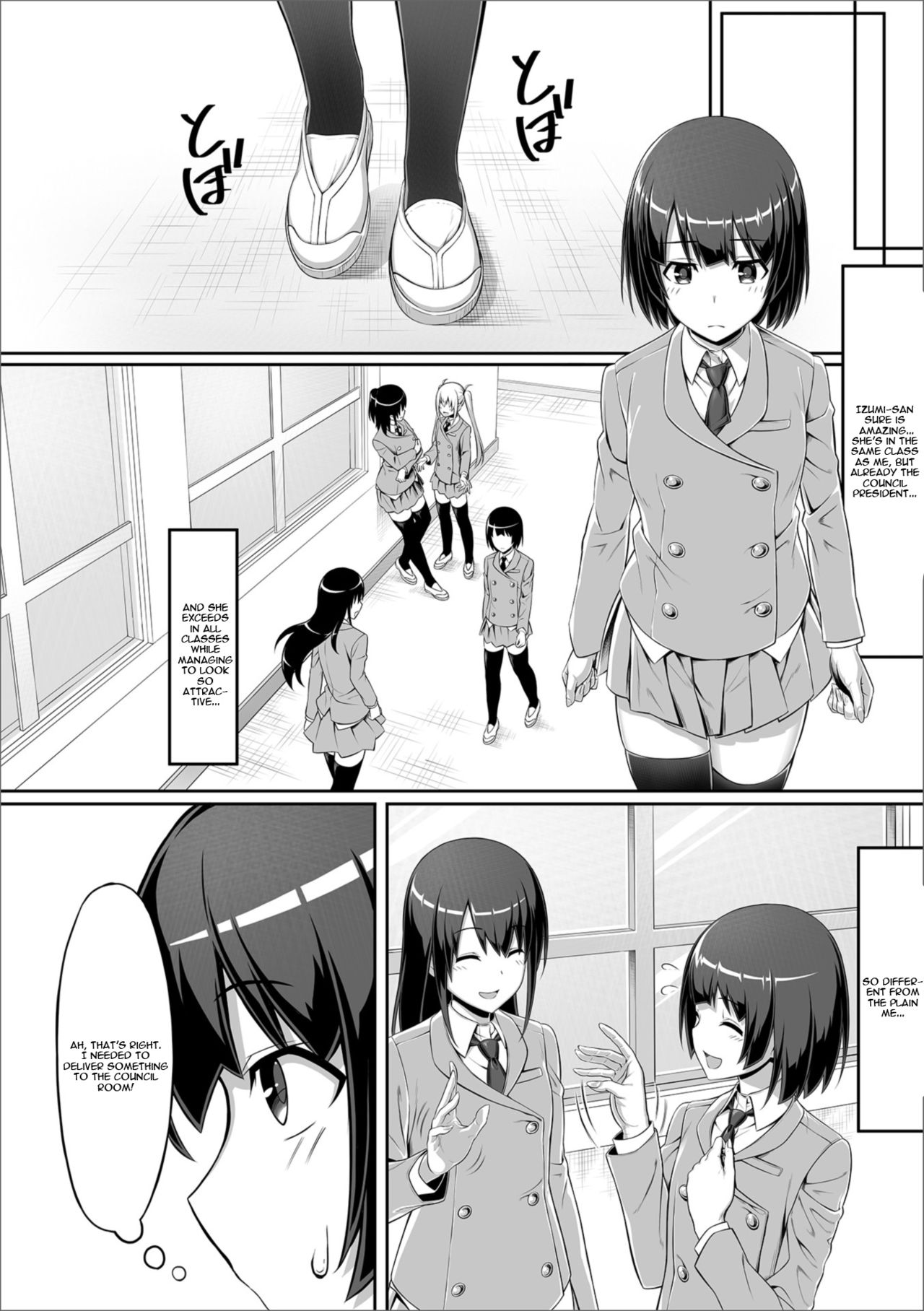 Anata no Okage de [Sentakuki] 1 . Anata no Okage de - Chapter 1 [Sentakuki] – page 2