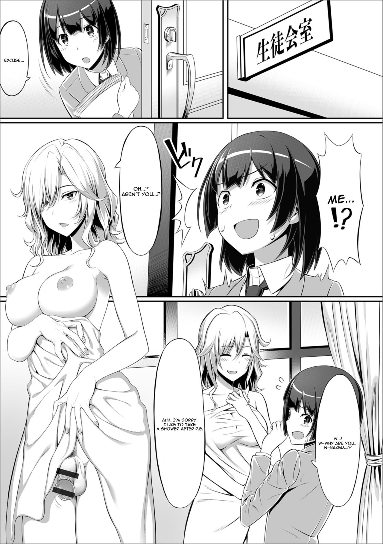 Anata no Okage de [Sentakuki] 1 . Anata no Okage de - Chapter 1 [Sentakuki] – page 3