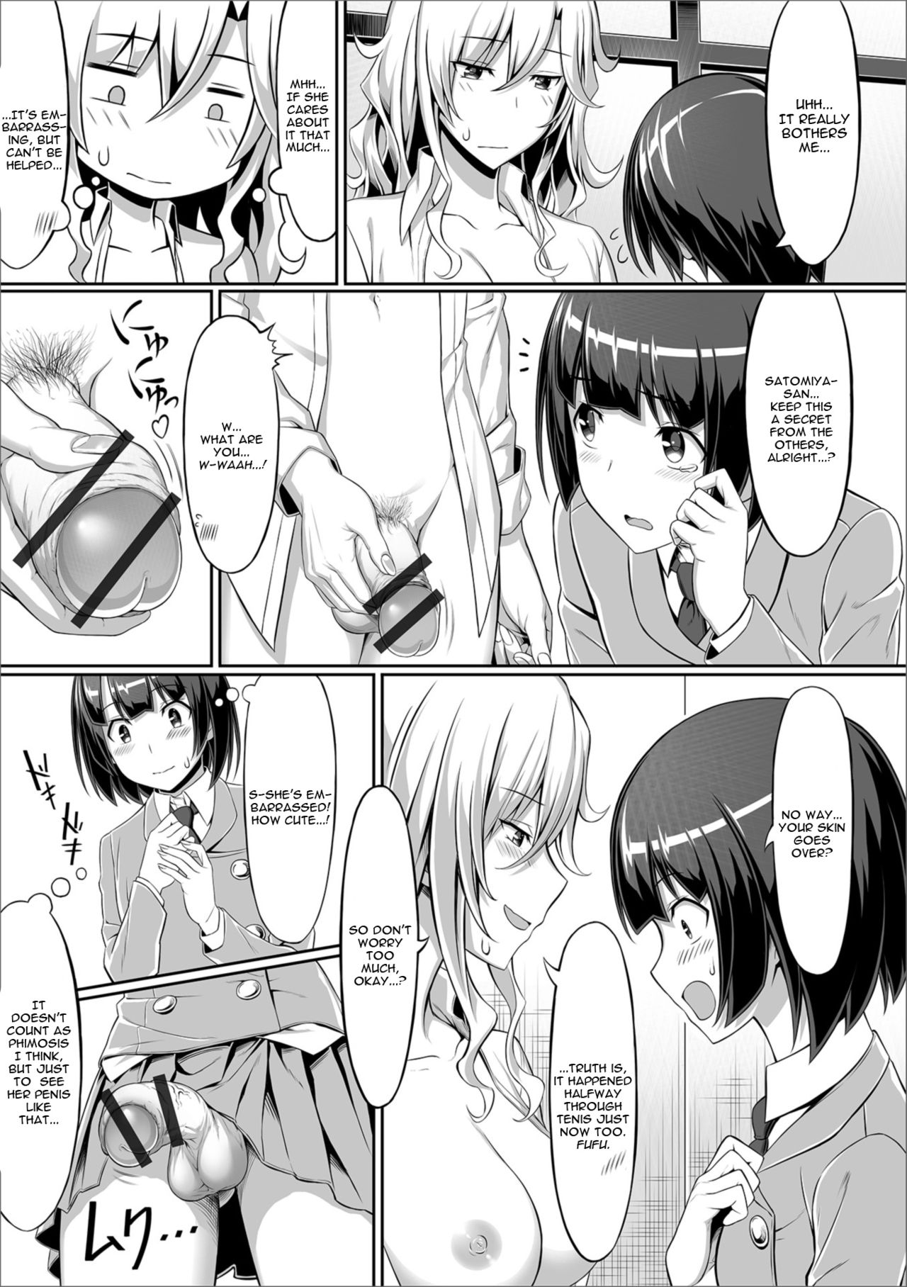 Anata no Okage de [Sentakuki] 1 . Anata no Okage de - Chapter 1 [Sentakuki] – page 7
