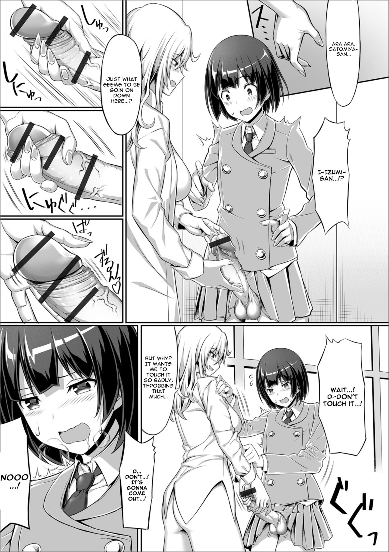 Anata no Okage de [Sentakuki] 1 . Anata no Okage de - Chapter 1 [Sentakuki] – page 8