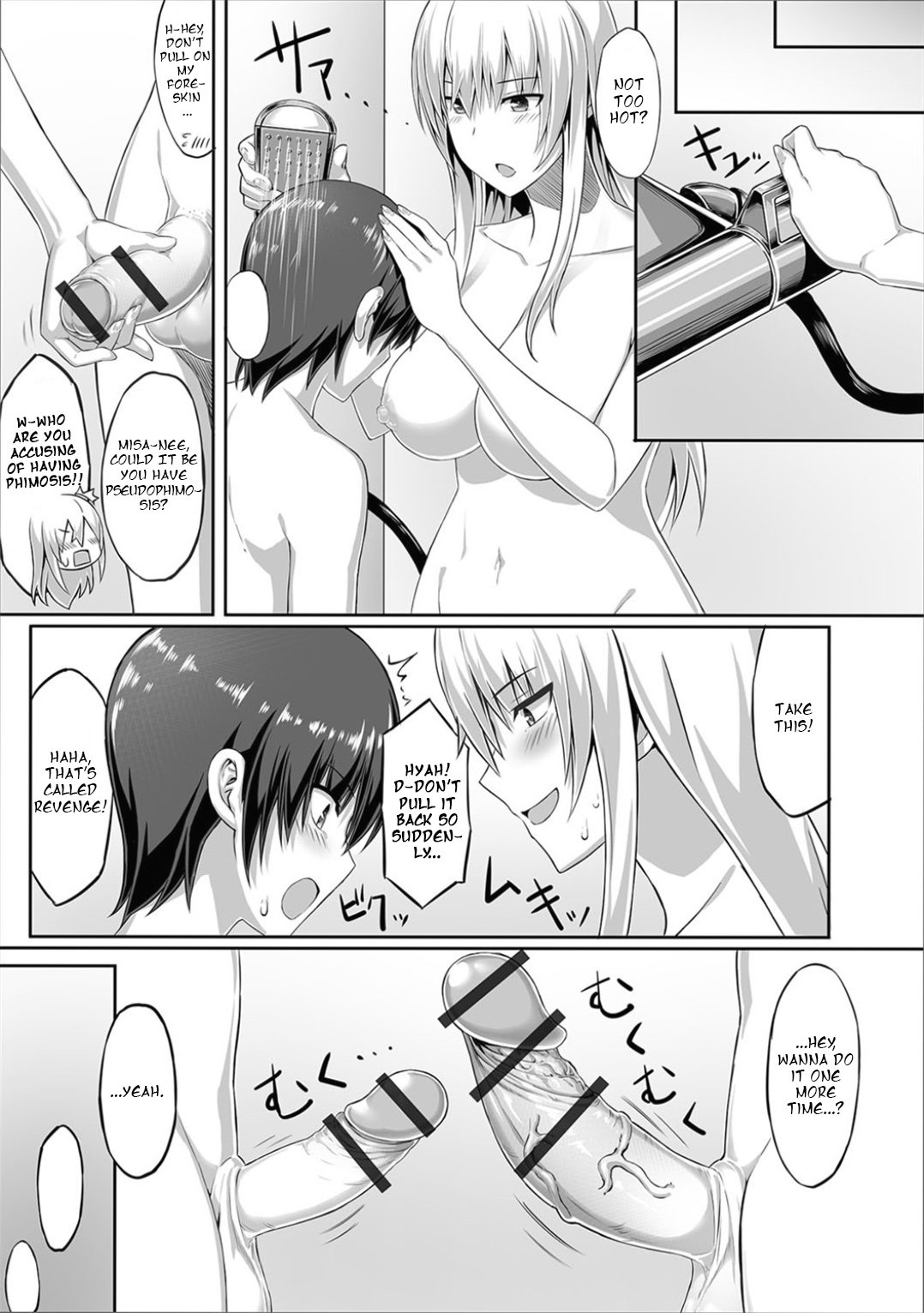 Kininaru Toshigoro [Sentakuki] 1 . Kininaru Toshigoro - Chapter 1 [Sentakuki] – page 15