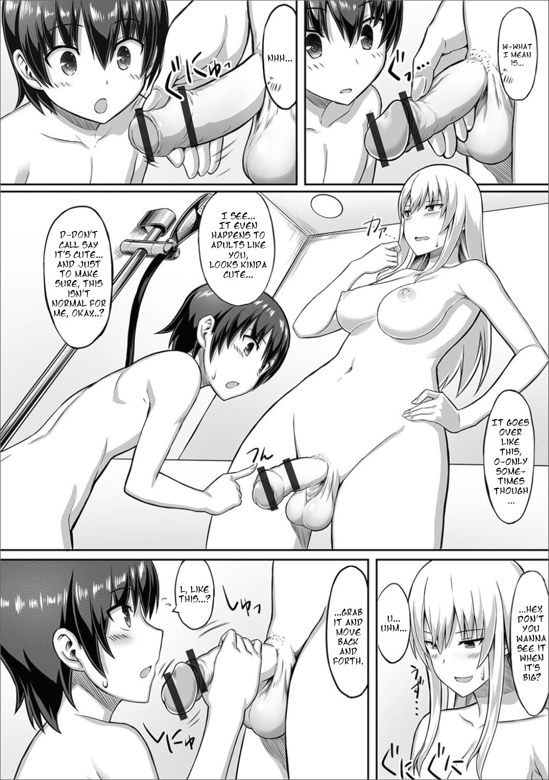 Kininaru Toshigoro [Sentakuki] 1 . Kininaru Toshigoro - Chapter 1 [Sentakuki] – page 6