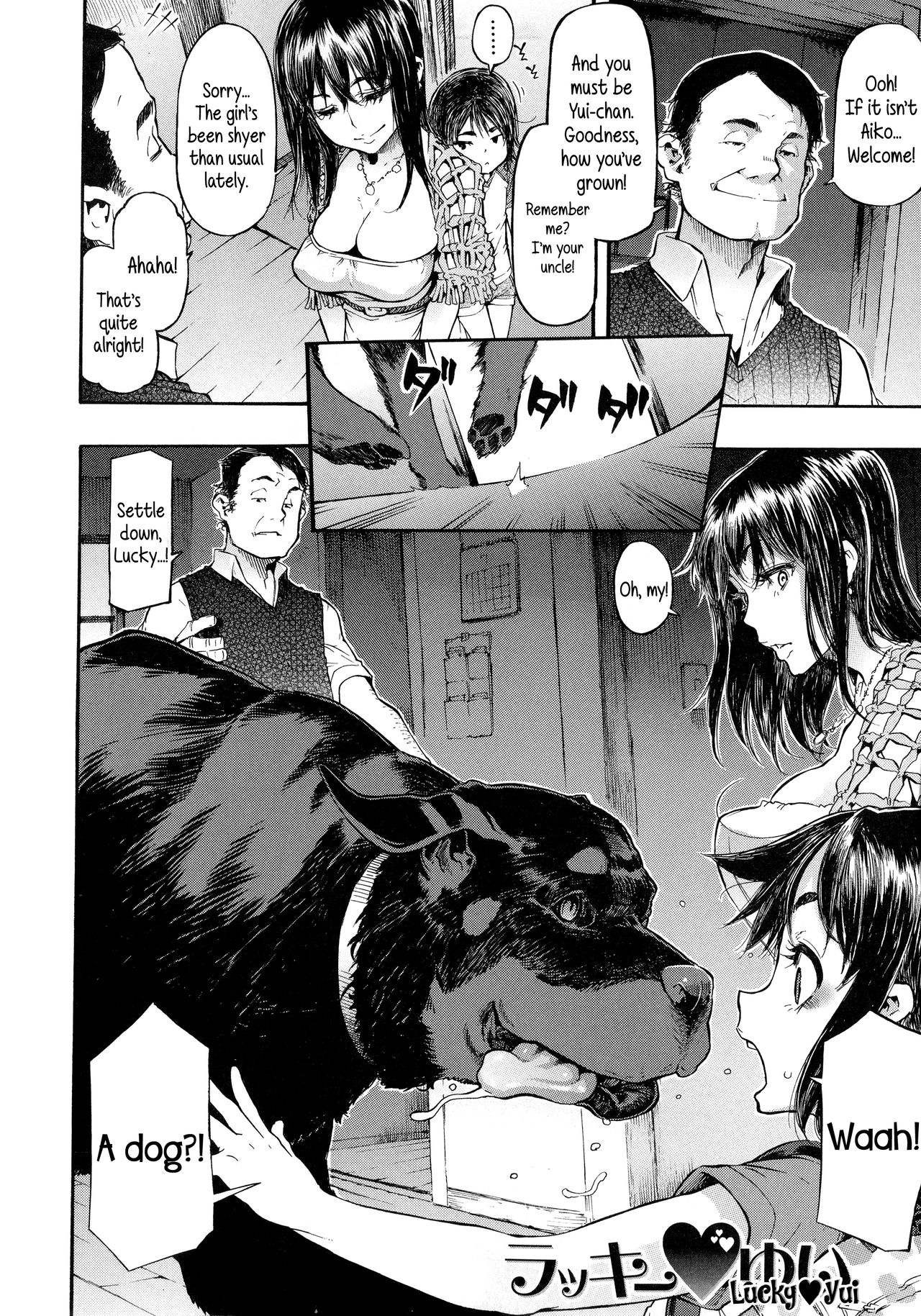 Lucky Yui [ShindoL] 1 . Lucky Yui  - Chapter 1 [ShindoL] – page 2