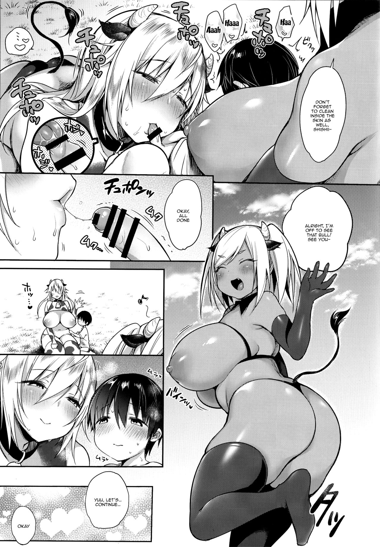 Makiba no Bonyuu Nikki [Misaoka] 2 . Makiba no Bonyuu Nikki - Chapter 2 [Misaoka] – page 17