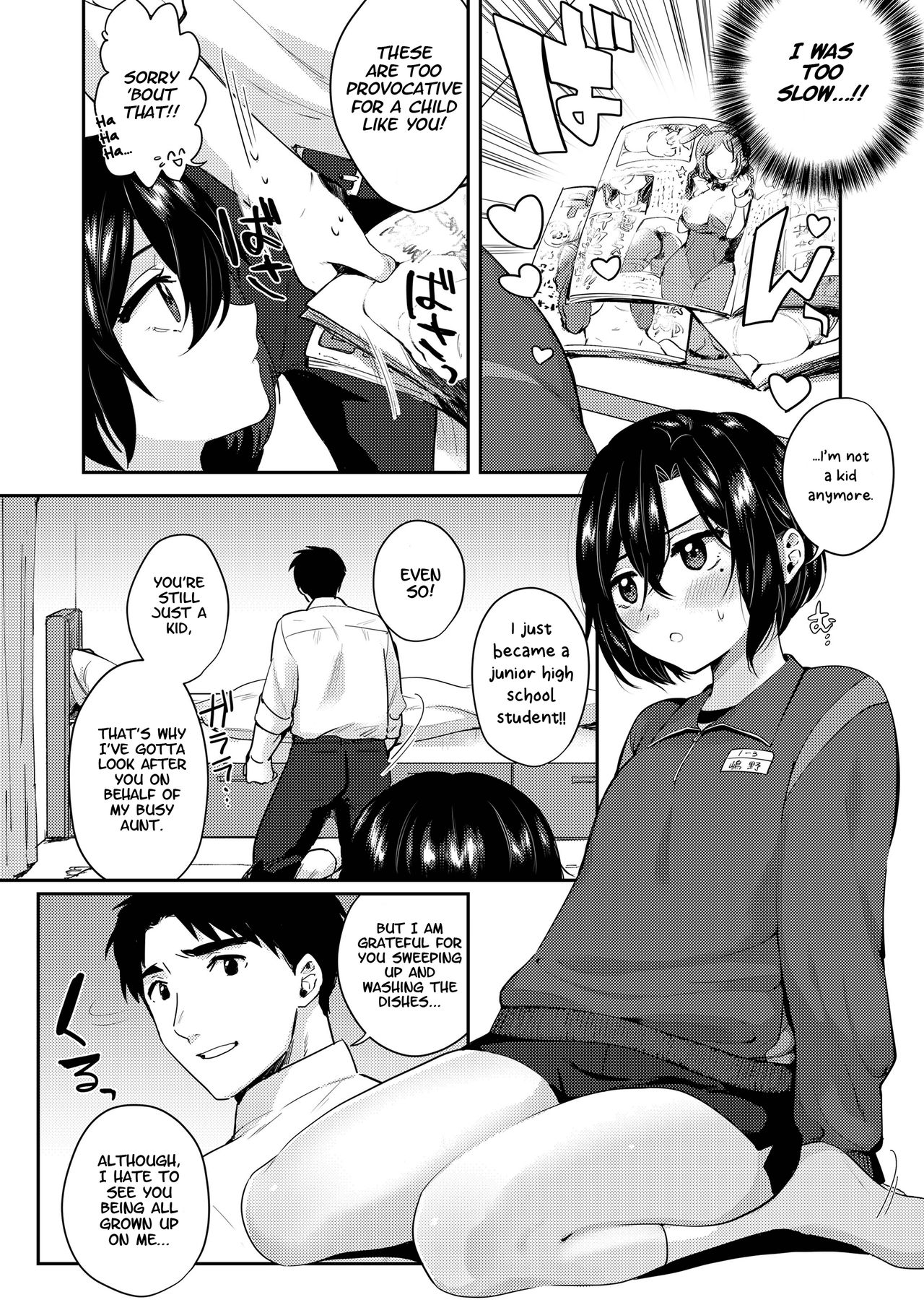 I Like How You Look In A Jersey [Toyama Jigoku] 1 . I Like How You Look In A Jersey - Chapter 1 [Toyama Jigoku] – page 2