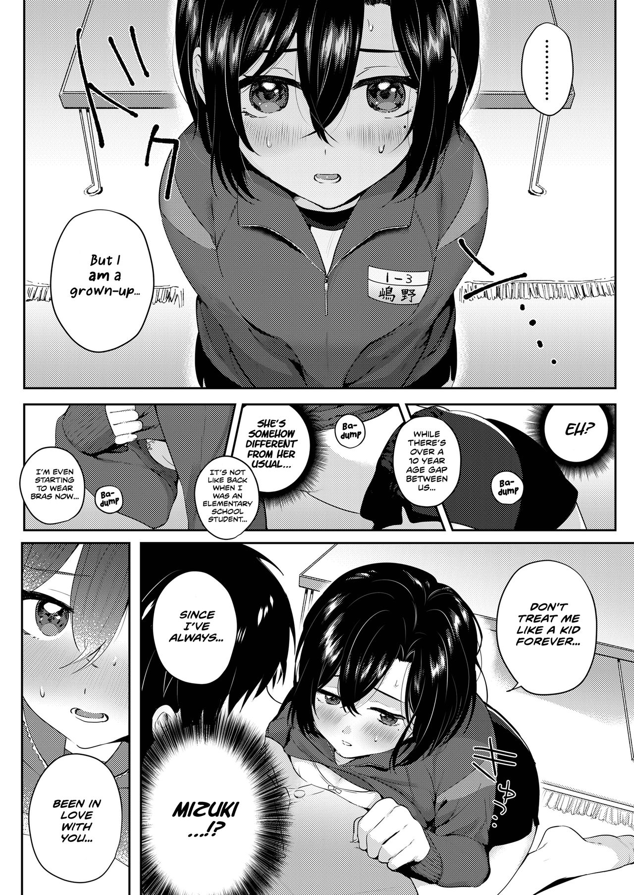 I Like How You Look In A Jersey [Toyama Jigoku] 1 . I Like How You Look In A Jersey - Chapter 1 [Toyama Jigoku] – page 3