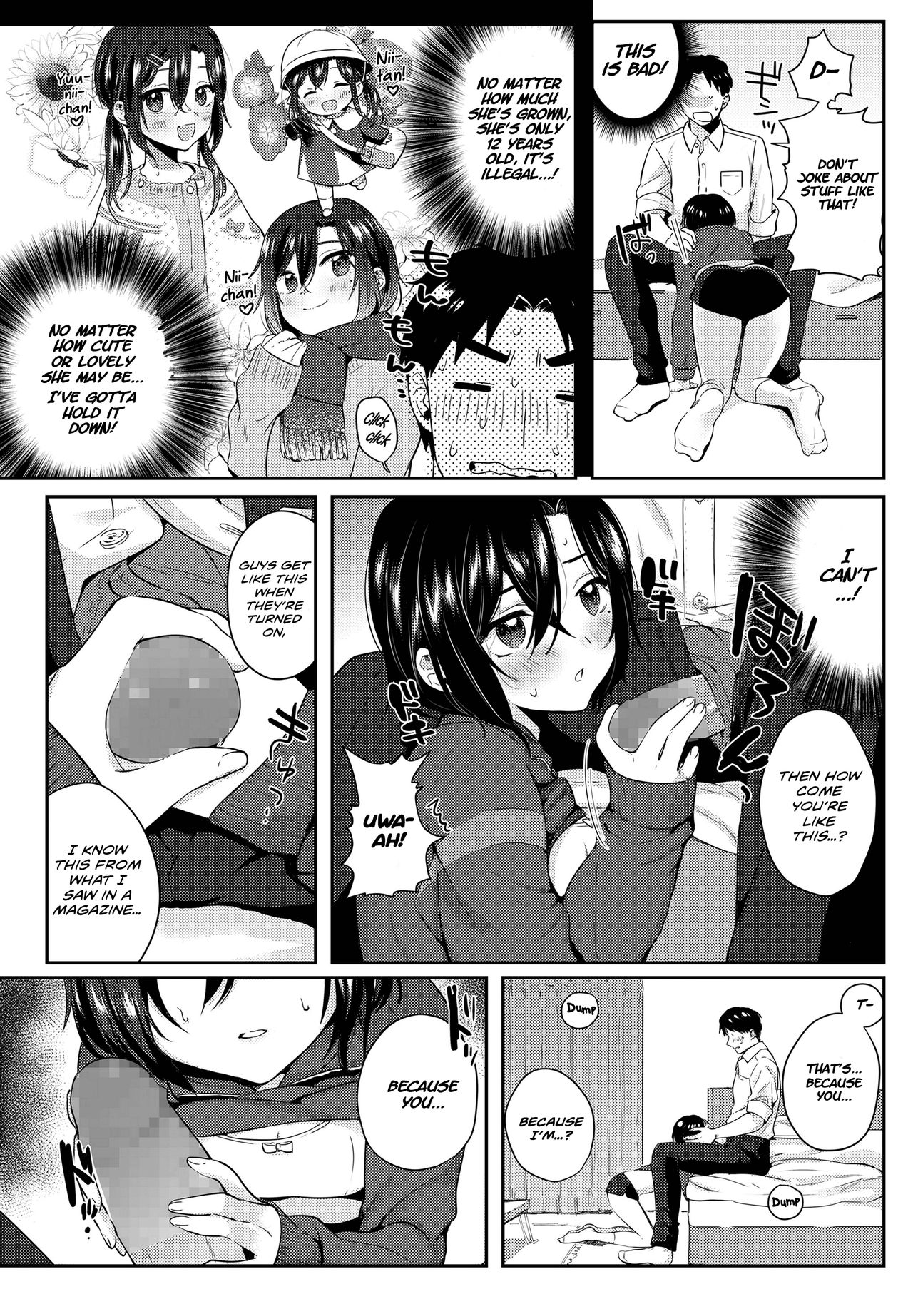 I Like How You Look In A Jersey [Toyama Jigoku] 1 . I Like How You Look In A Jersey - Chapter 1 [Toyama Jigoku] – page 4
