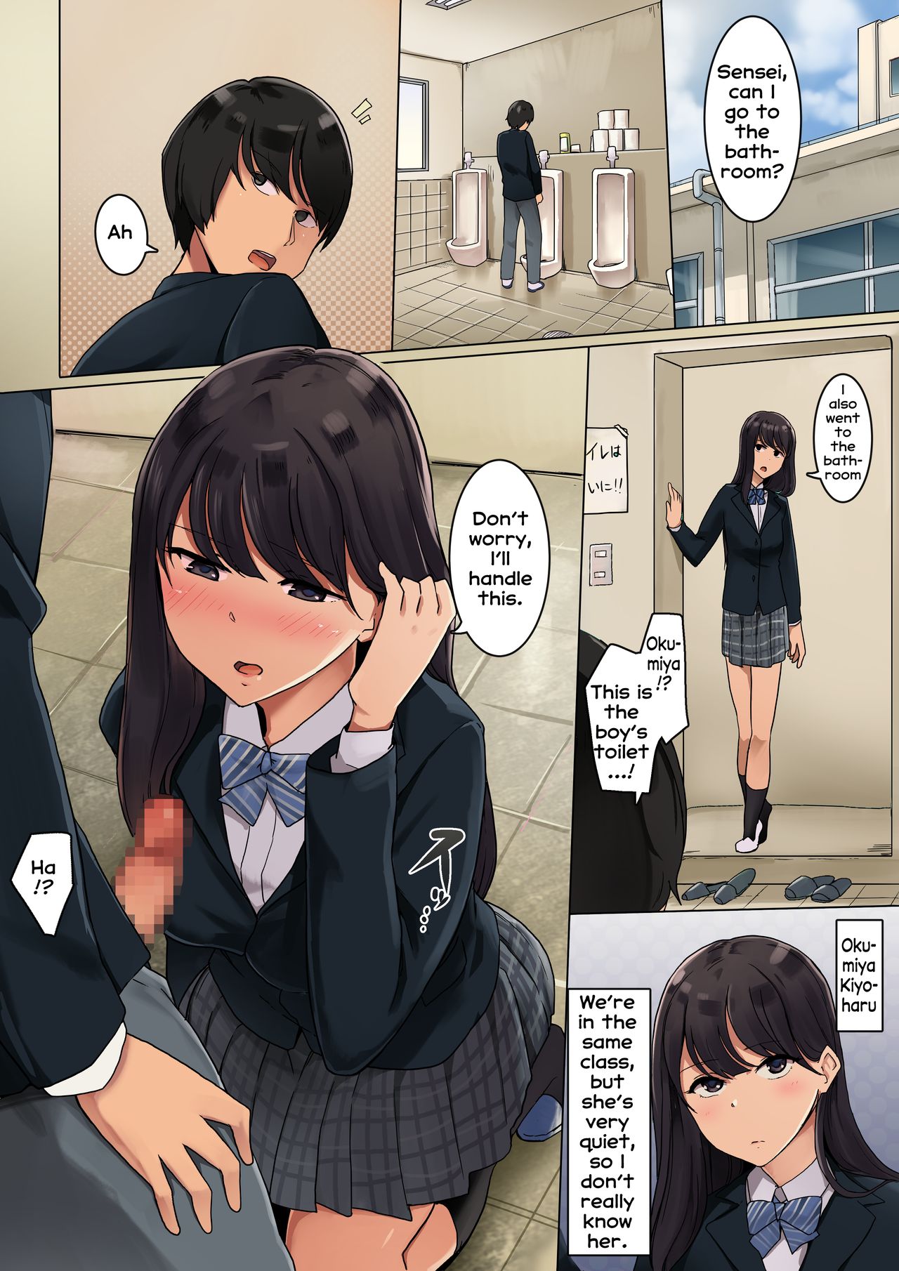 A Story About Secretly Becoming Sex Friends with a Girl from My Class [Wakamatsu] 1 . Class no Joshi to Hisoka ni Sefure ni Naru Hanashi - Chapter 1 [Wakamatsu] – page 1