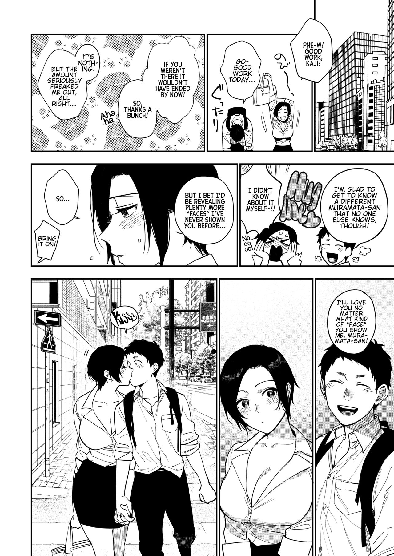 Muramata-san’s Secret [Igumox] 3 . Muramata-san's Secret - Chapter 3 [Igumox] – page 28