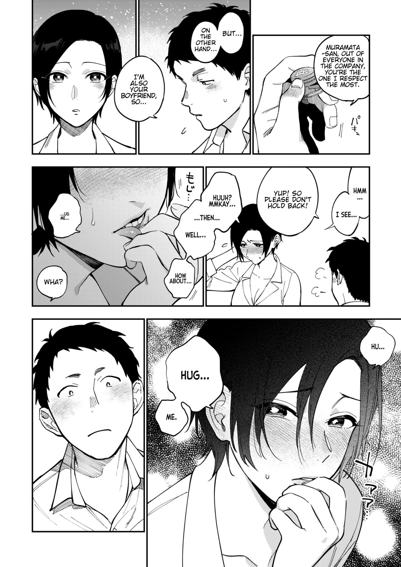 Muramata-san’s Secret [Igumox] 3 . Muramata-san's Secret - Chapter 3 [Igumox] – page 4