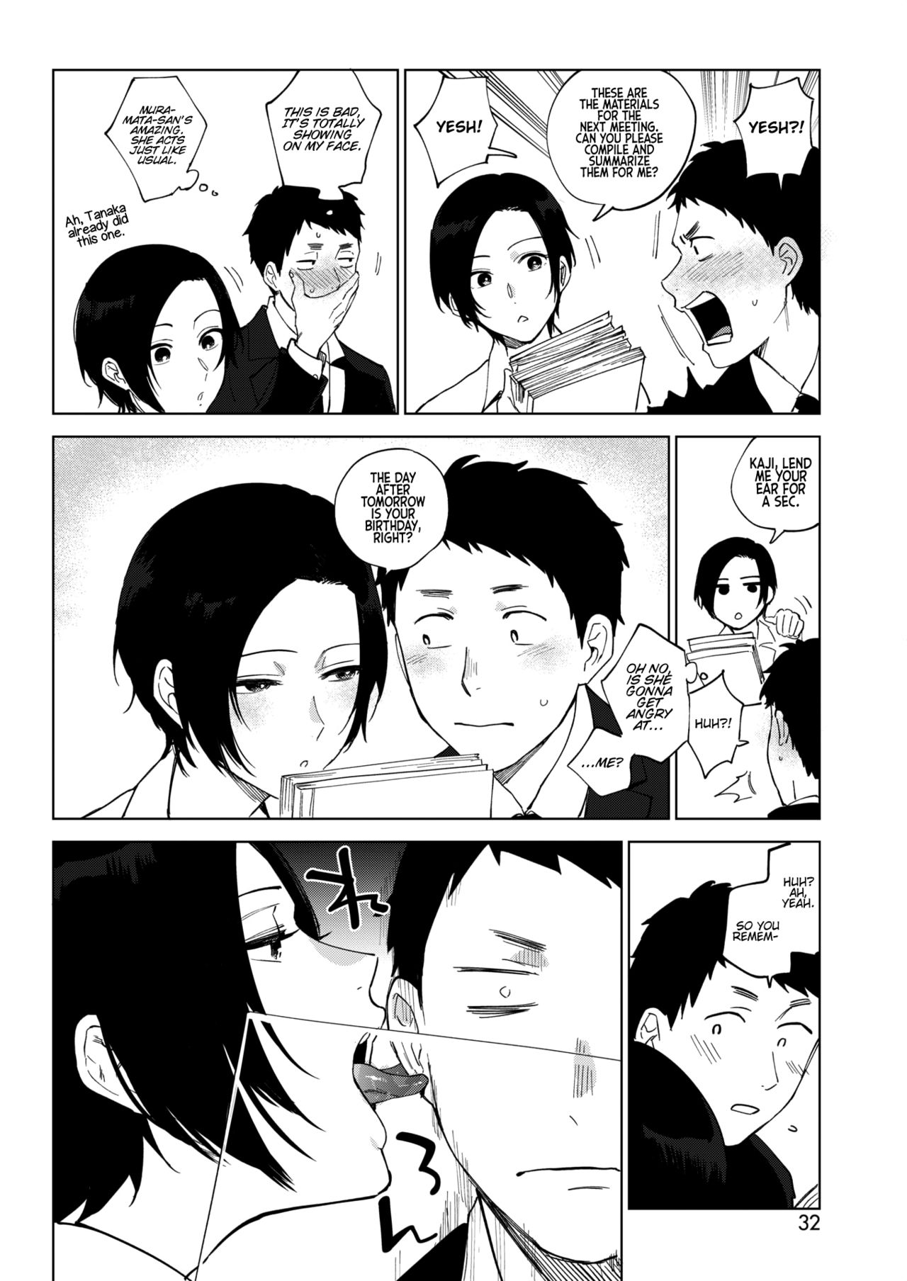 Muramata-san’s Secret [Igumox] 2 . Muramata-san's Secret - Chapter 2 [Igumox] – page 2