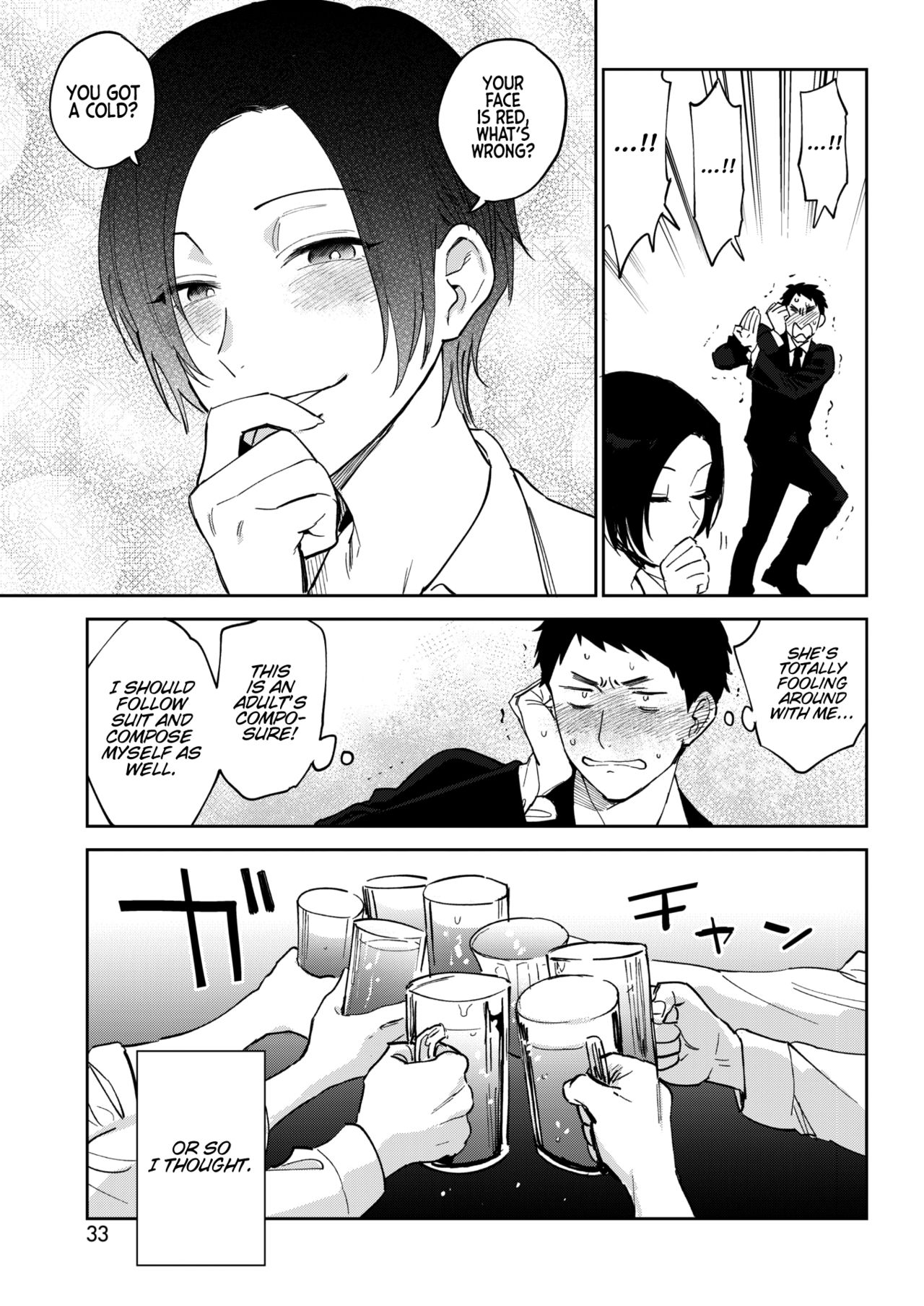 Muramata-san’s Secret [Igumox] 2 . Muramata-san's Secret - Chapter 2 [Igumox] – page 3