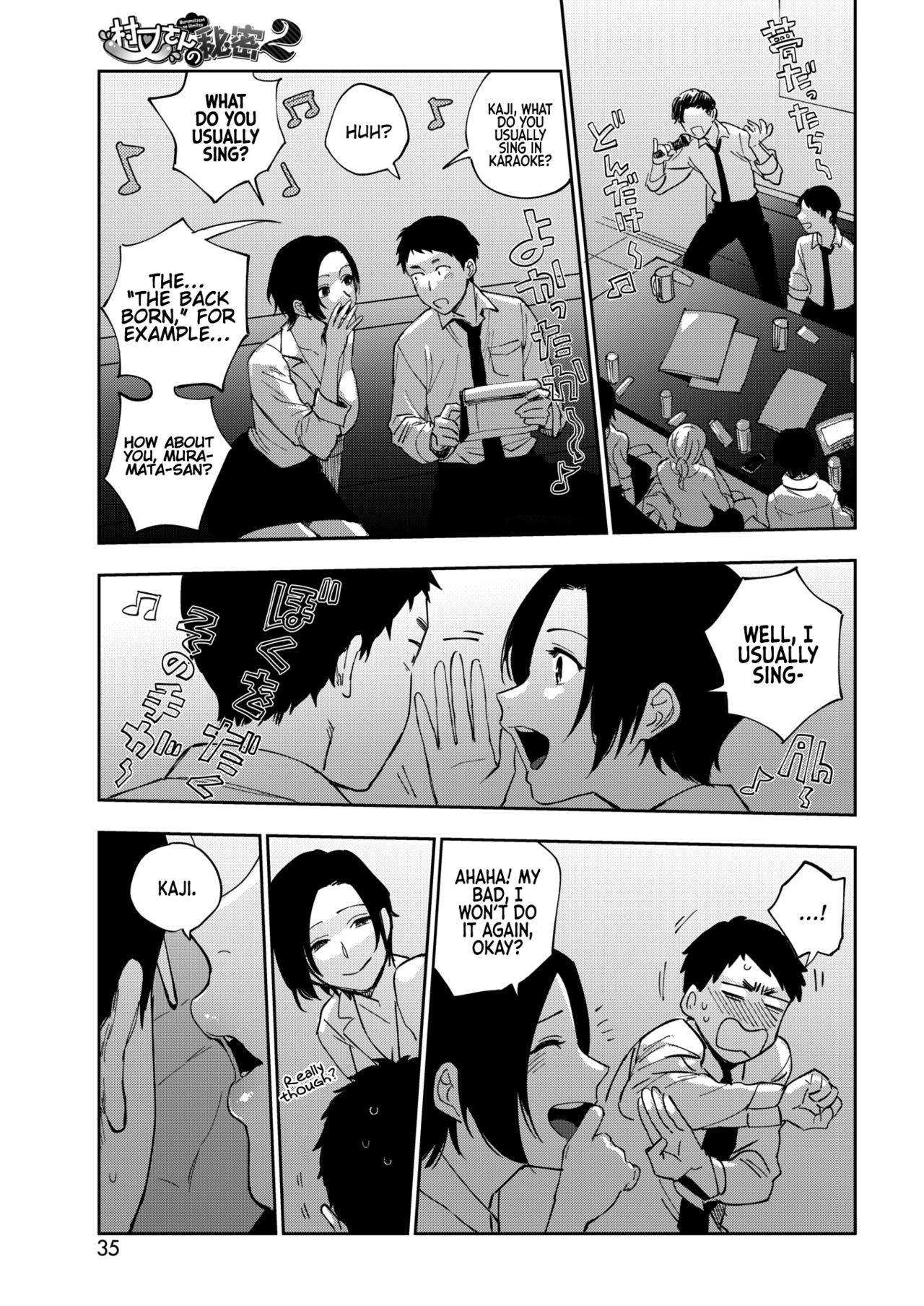 Muramata-san’s Secret [Igumox] 2 . Muramata-san's Secret - Chapter 2 [Igumox] – page 5