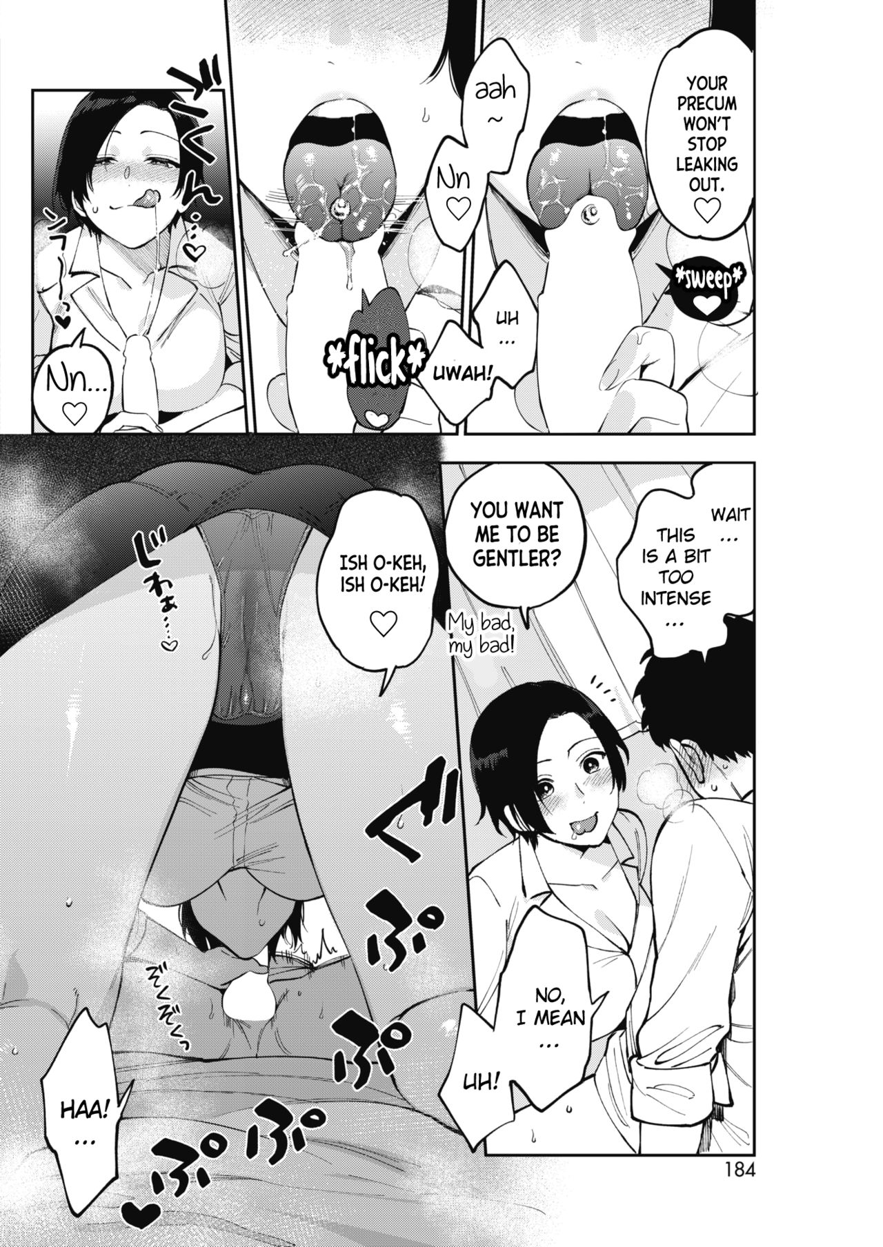 Muramata-san’s Secret [Igumox] 1 . Muramata-san's Secret - Chapter 1 [Igumox] – page 14