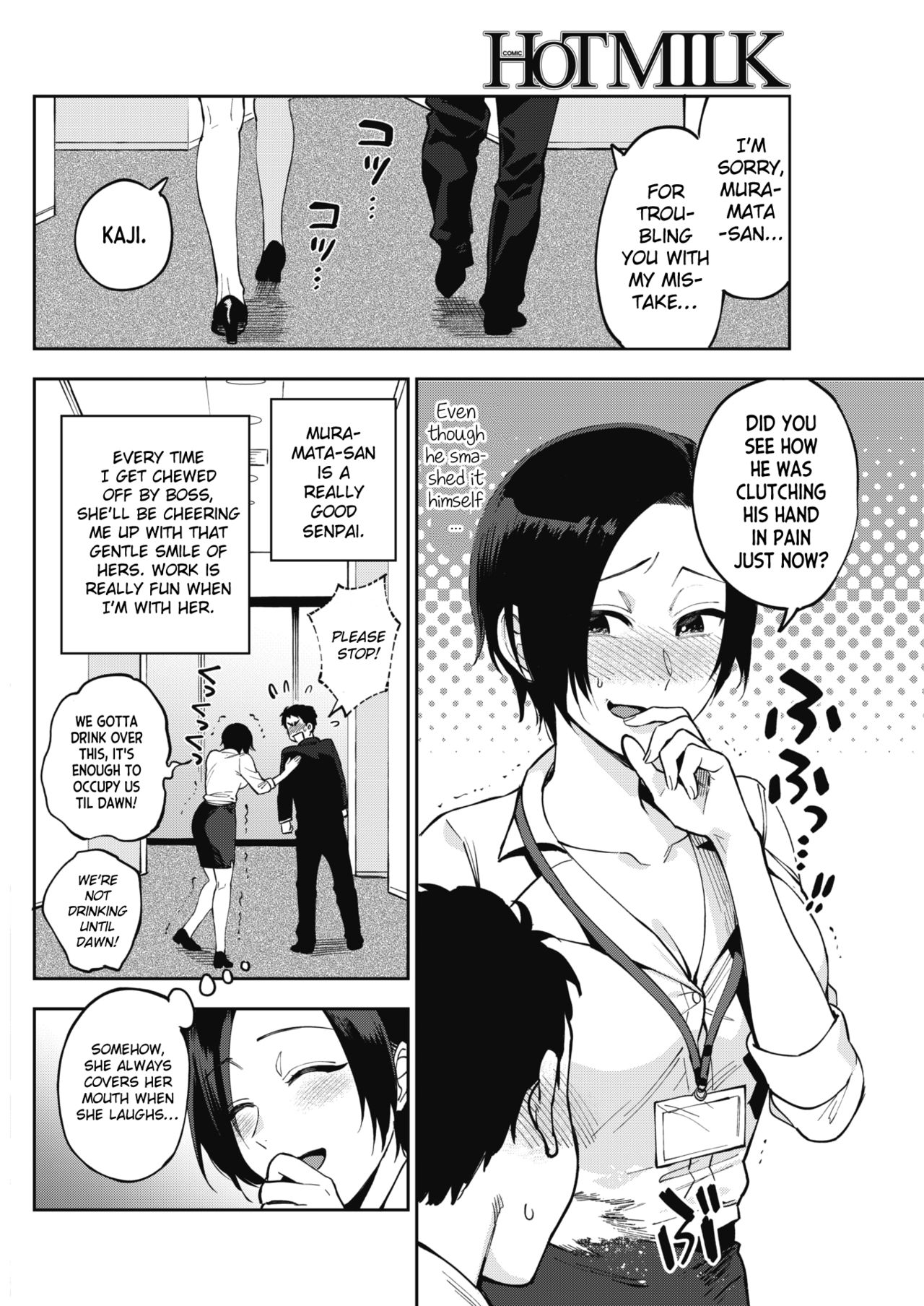 Muramata-san’s Secret [Igumox] 1 . Muramata-san's Secret - Chapter 1 [Igumox] – page 2