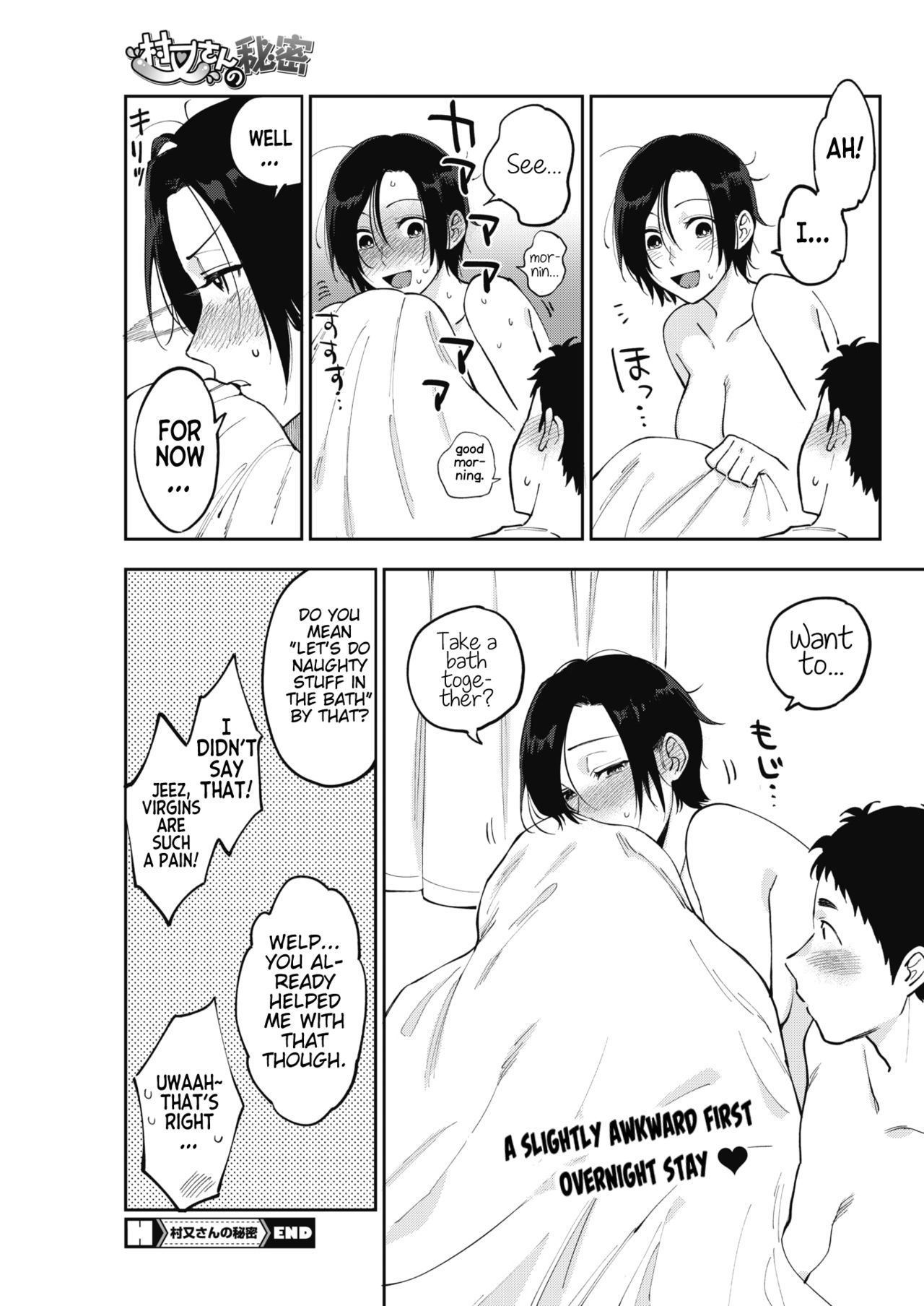 Muramata-san’s Secret [Igumox] 1 . Muramata-san's Secret - Chapter 1 [Igumox] – page 29