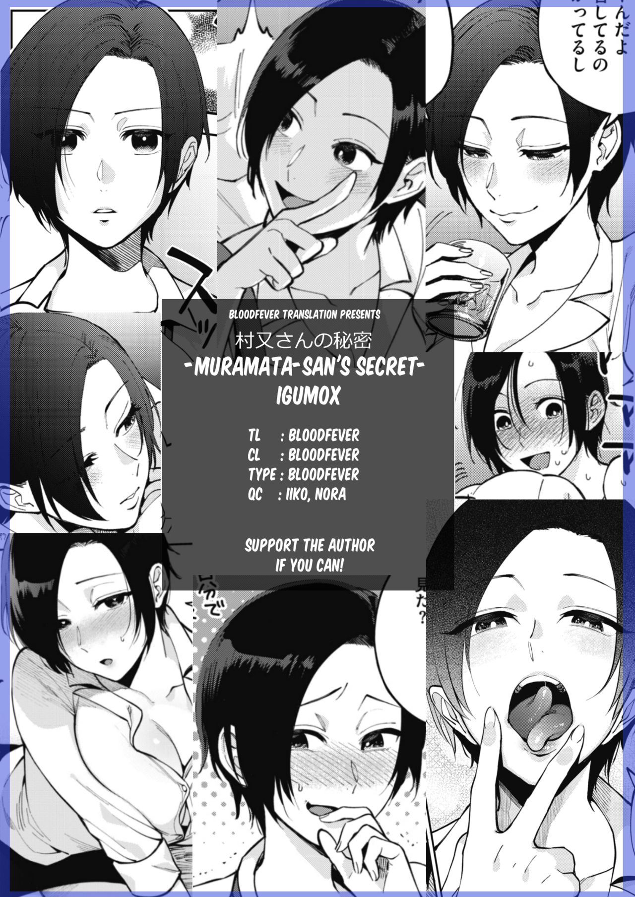 Muramata-san’s Secret [Igumox] 1 . Muramata-san's Secret - Chapter 1 [Igumox] – page 30