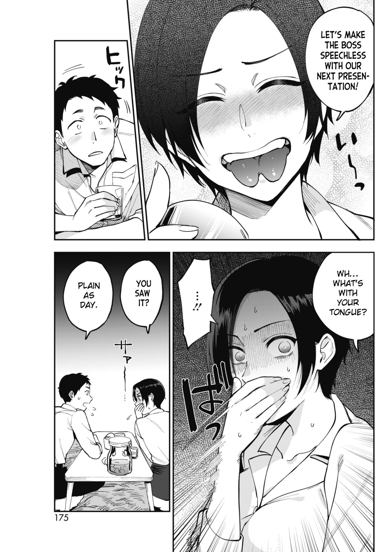 Muramata-san’s Secret [Igumox] 1 . Muramata-san's Secret - Chapter 1 [Igumox] – page 5