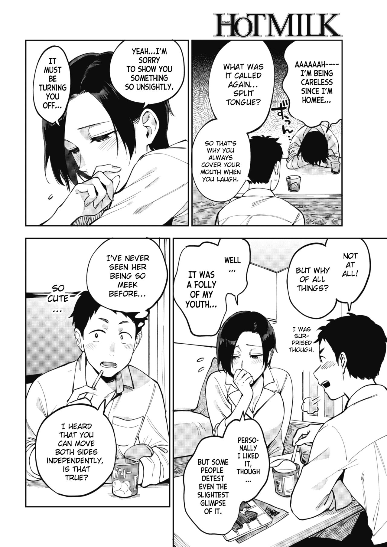 Muramata-san’s Secret [Igumox] 1 . Muramata-san's Secret - Chapter 1 [Igumox] – page 6