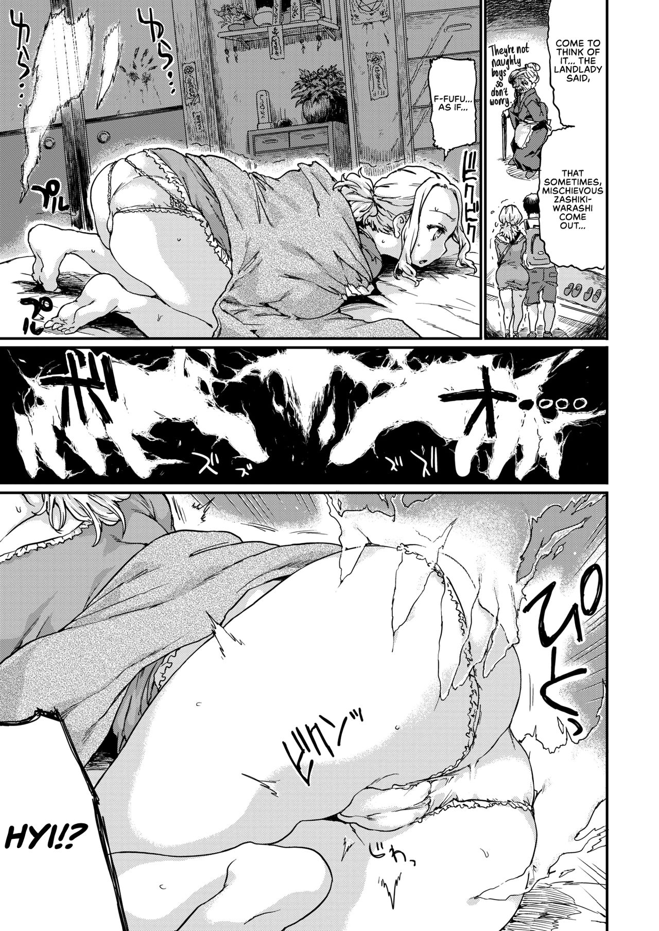 Hand Of The Dead [Akiya Akira] 1 . Hand Of The Dead - Chapter 1 [Akiya Akira] – page 3