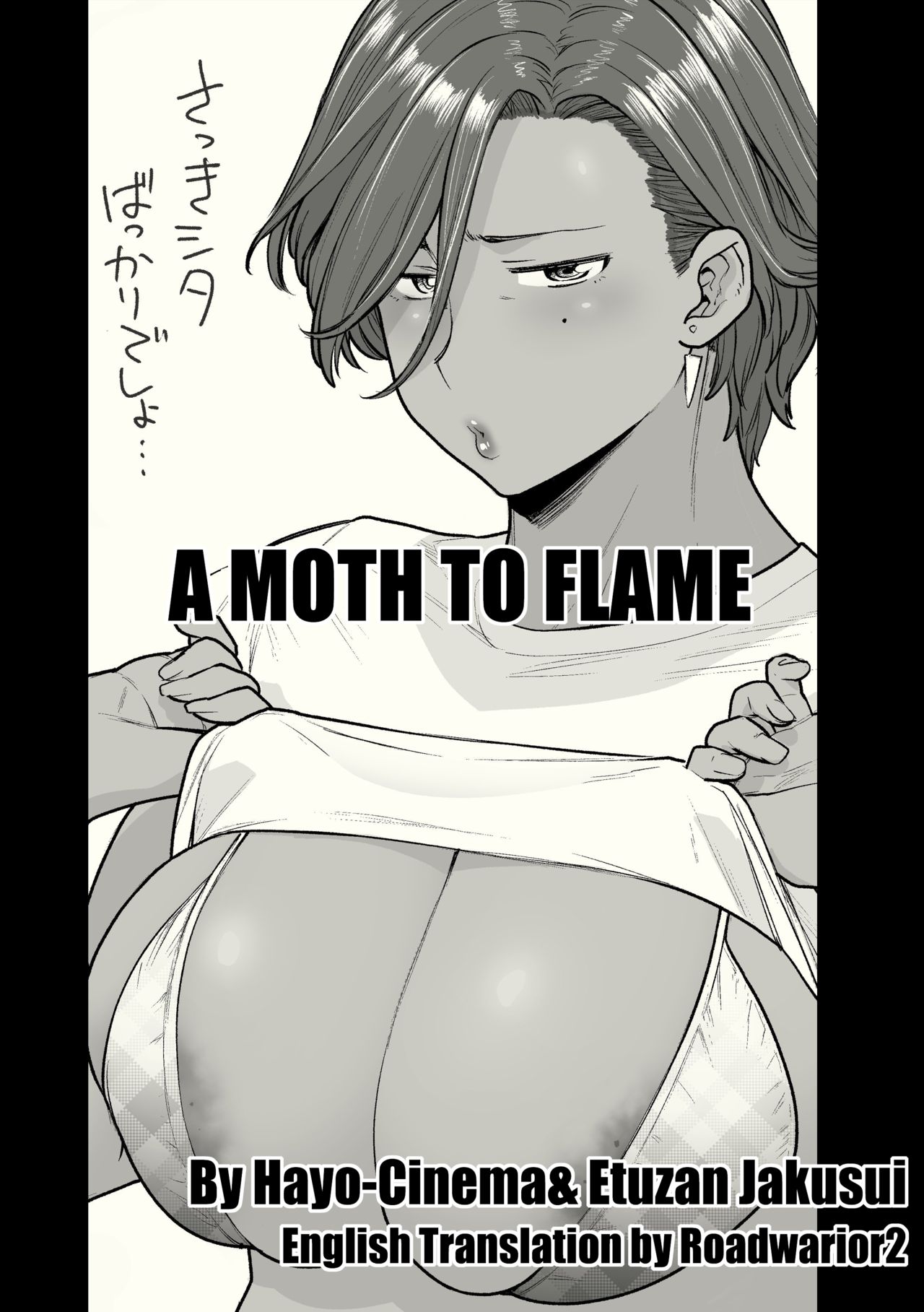 A Moth To Flame [Etuzan Jakusui] 1 . A Moth To Flame - Chapter 1 [Etuzan Jakusui] – page 2