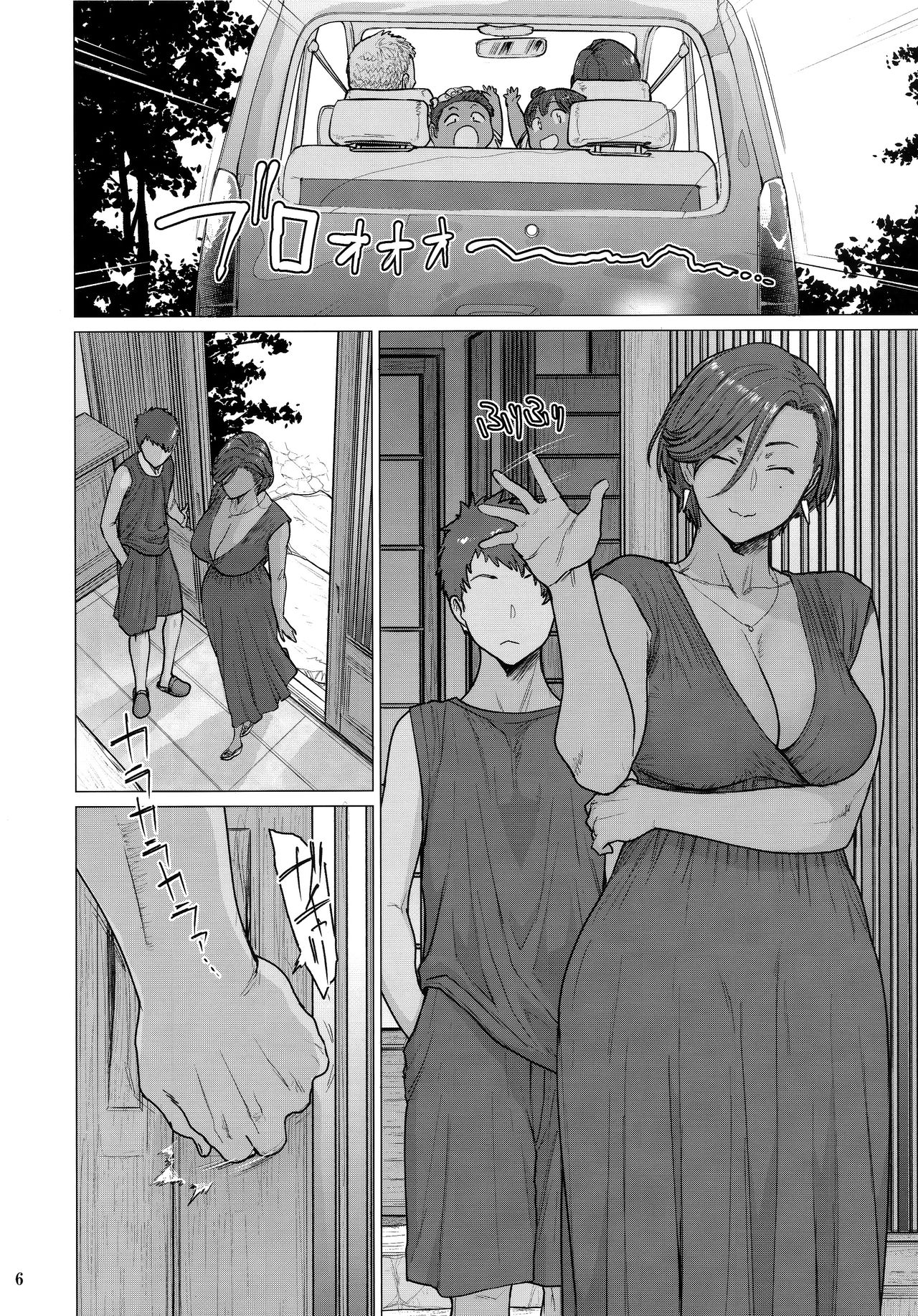 A Moth To Flame [Etuzan Jakusui] 1 . A Moth To Flame - Chapter 1 [Etuzan Jakusui] – page 6
