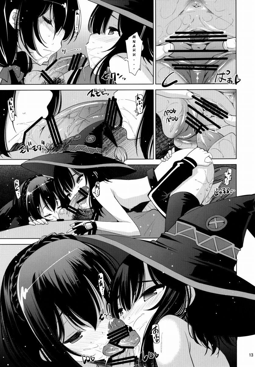 What is this Nasty Liquid? (Kono Subarashii Sekai ni Shukufuku wo!) [Maihara Matsuge] 1 . What is this Nasty Liquid? - Chapter 1 (Kono Subarashii Sekai ni Shukufuku wo!) [Maihara Matsuge] – page 12