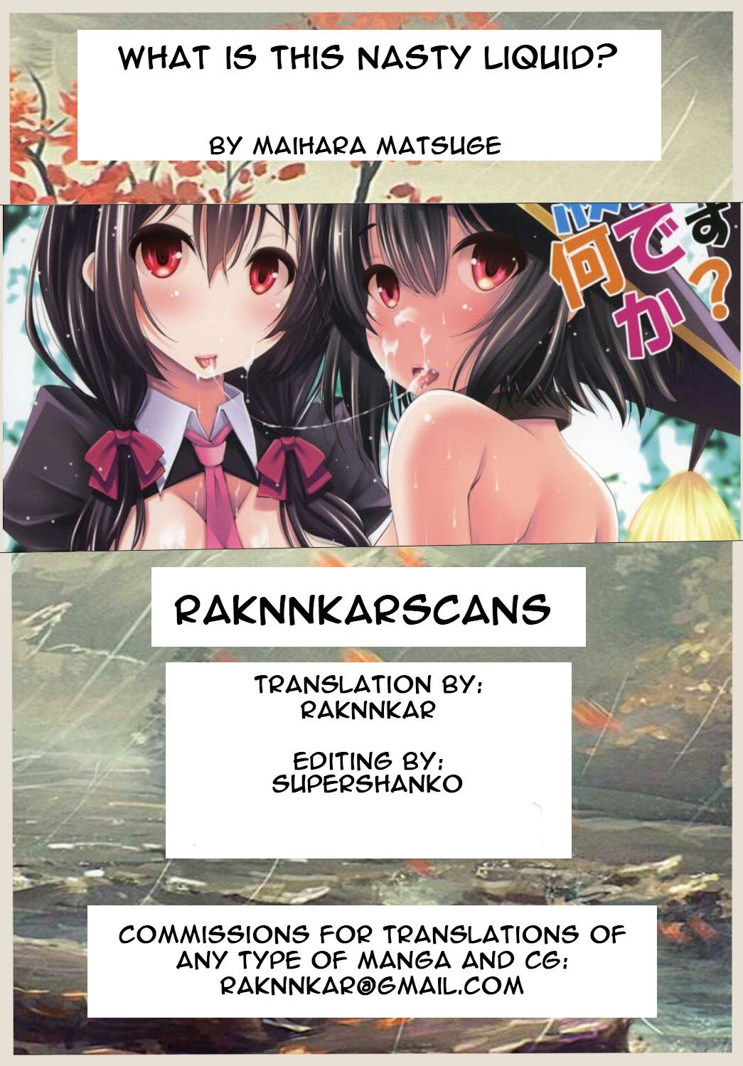 What is this Nasty Liquid? (Kono Subarashii Sekai ni Shukufuku wo!) [Maihara Matsuge] 1 . What is this Nasty Liquid? - Chapter 1 (Kono Subarashii Sekai ni Shukufuku wo!) [Maihara Matsuge] – page 27