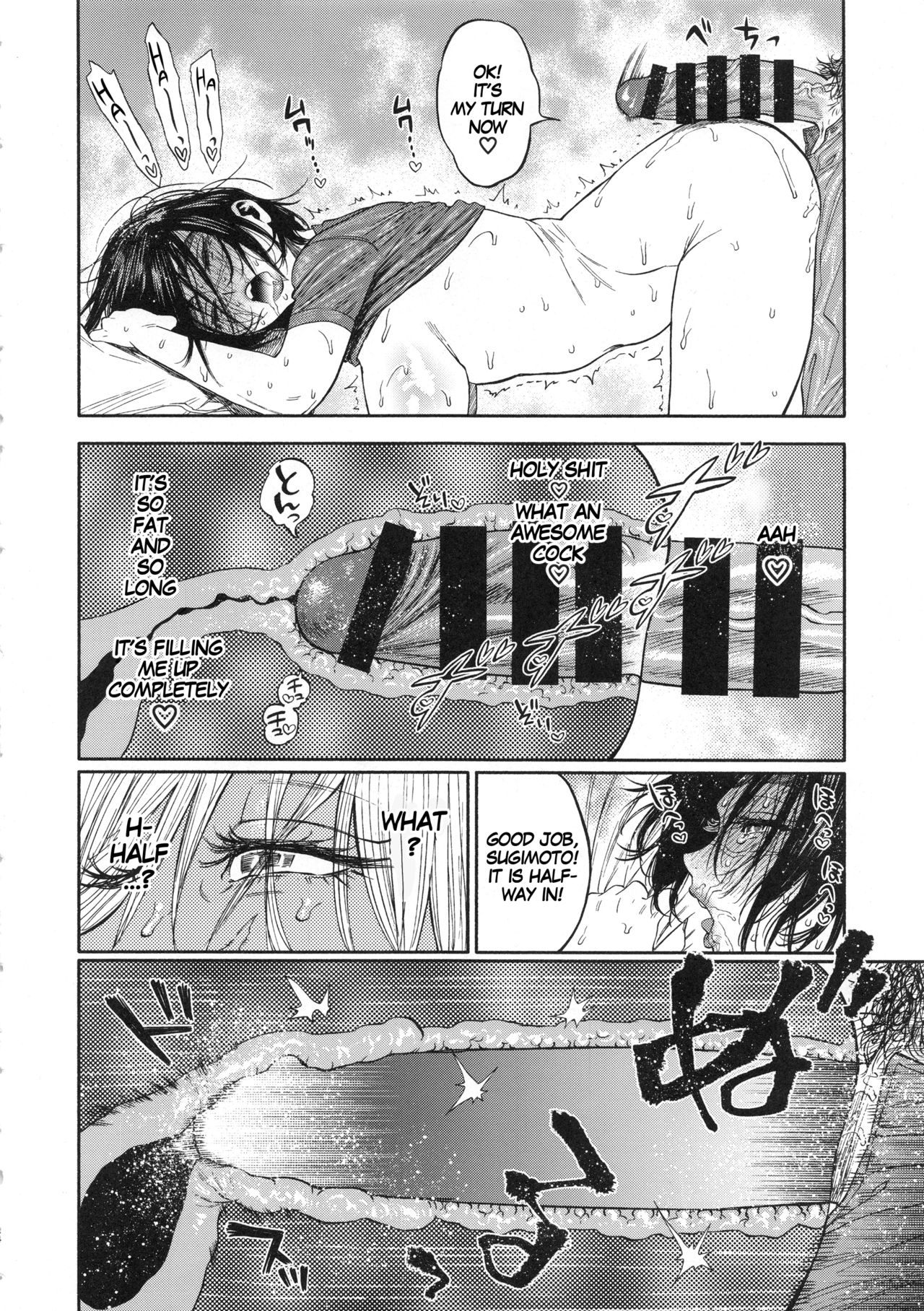 Let’s Have Some Sea Otter Meat With Sugimoto-san (Golden Kamuy) [Nishida] 1 . Let's Have Some Sea Otter Meat With Sugimoto-san - Chapter 1 (Golden Kamuy) [Nishida] – page 23