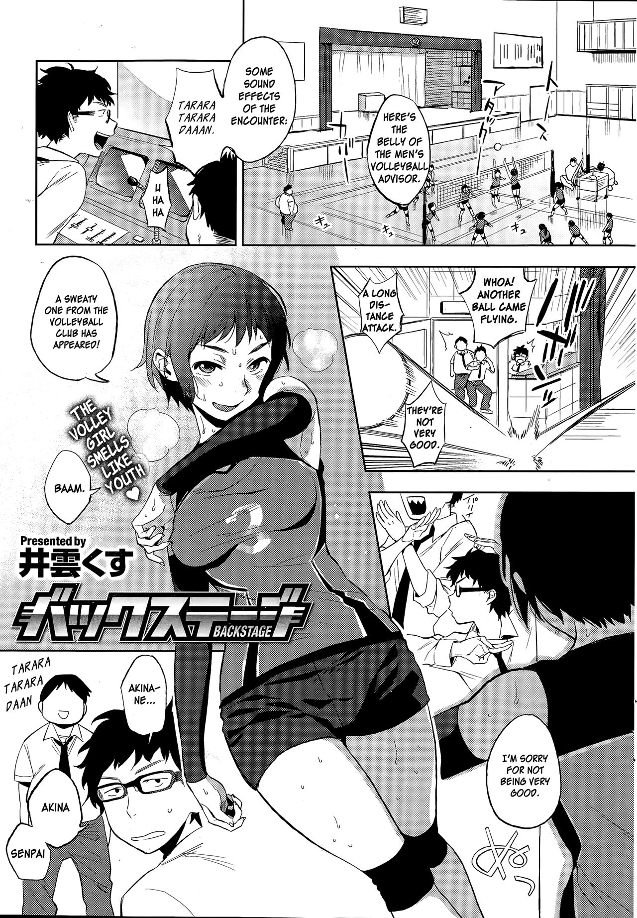 Backstage [Igumox] 1 . Backstage - Chapter 1 [Igumox] – page 1