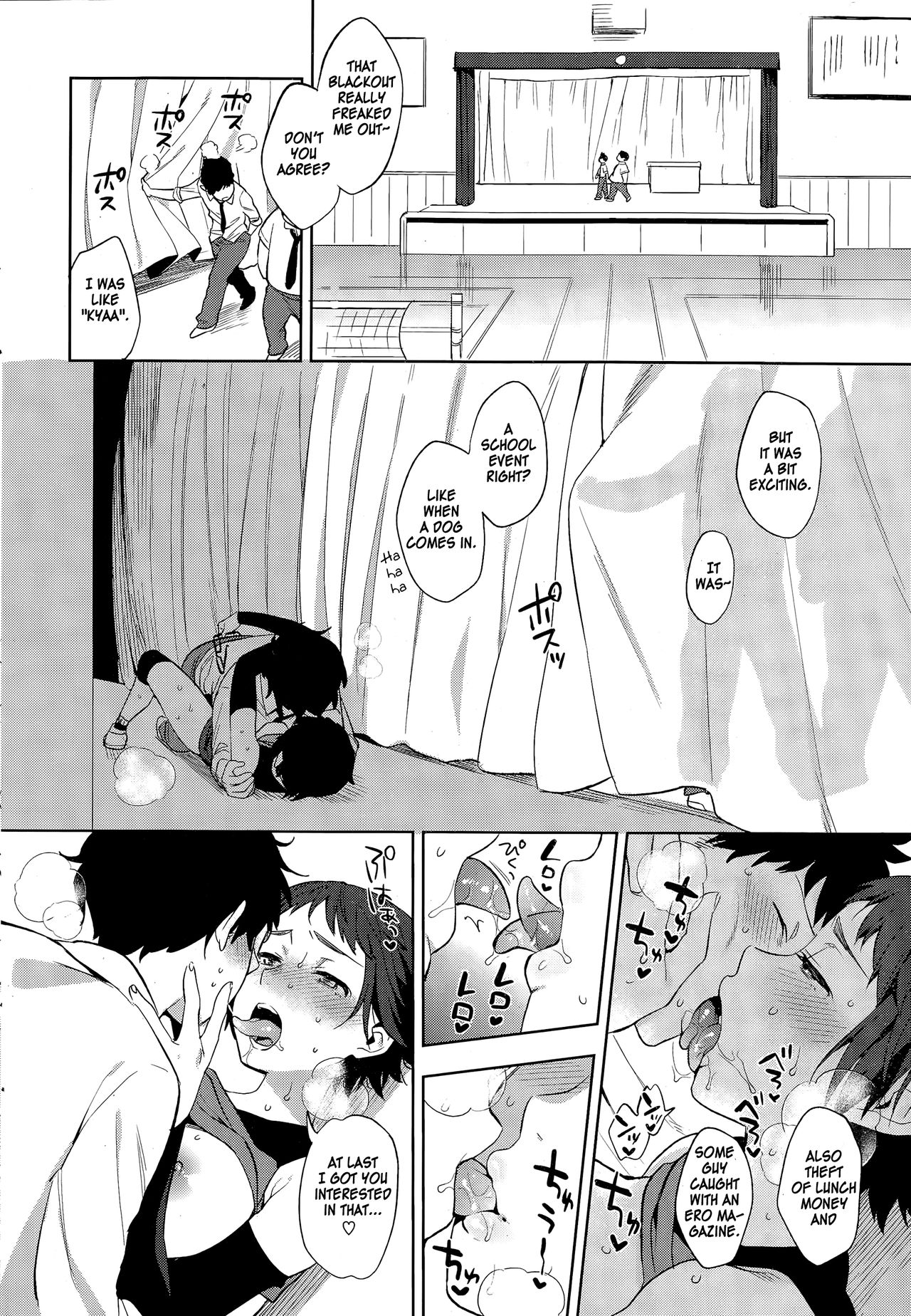 Backstage [Igumox] 1 . Backstage - Chapter 1 [Igumox] – page 12