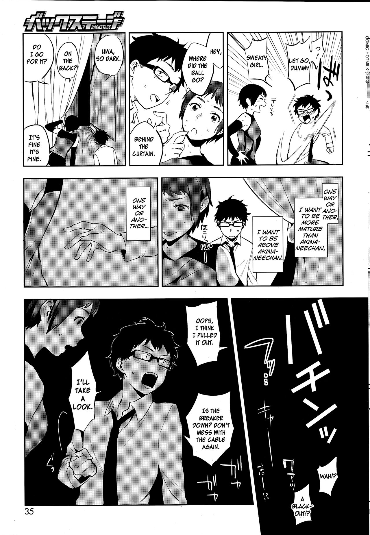 Backstage [Igumox] 1 . Backstage - Chapter 1 [Igumox] – page 3