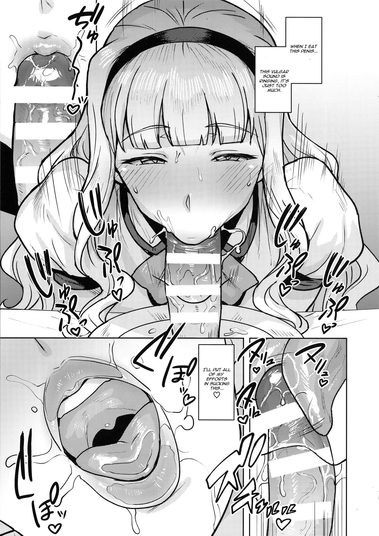 Itadakimasu Anata-sama (The Idolmaster) [Tsurui] 1 . Itadakimasu Anata-sama - Chapter 1 (The Idolmaster) [Tsurui] – page 12