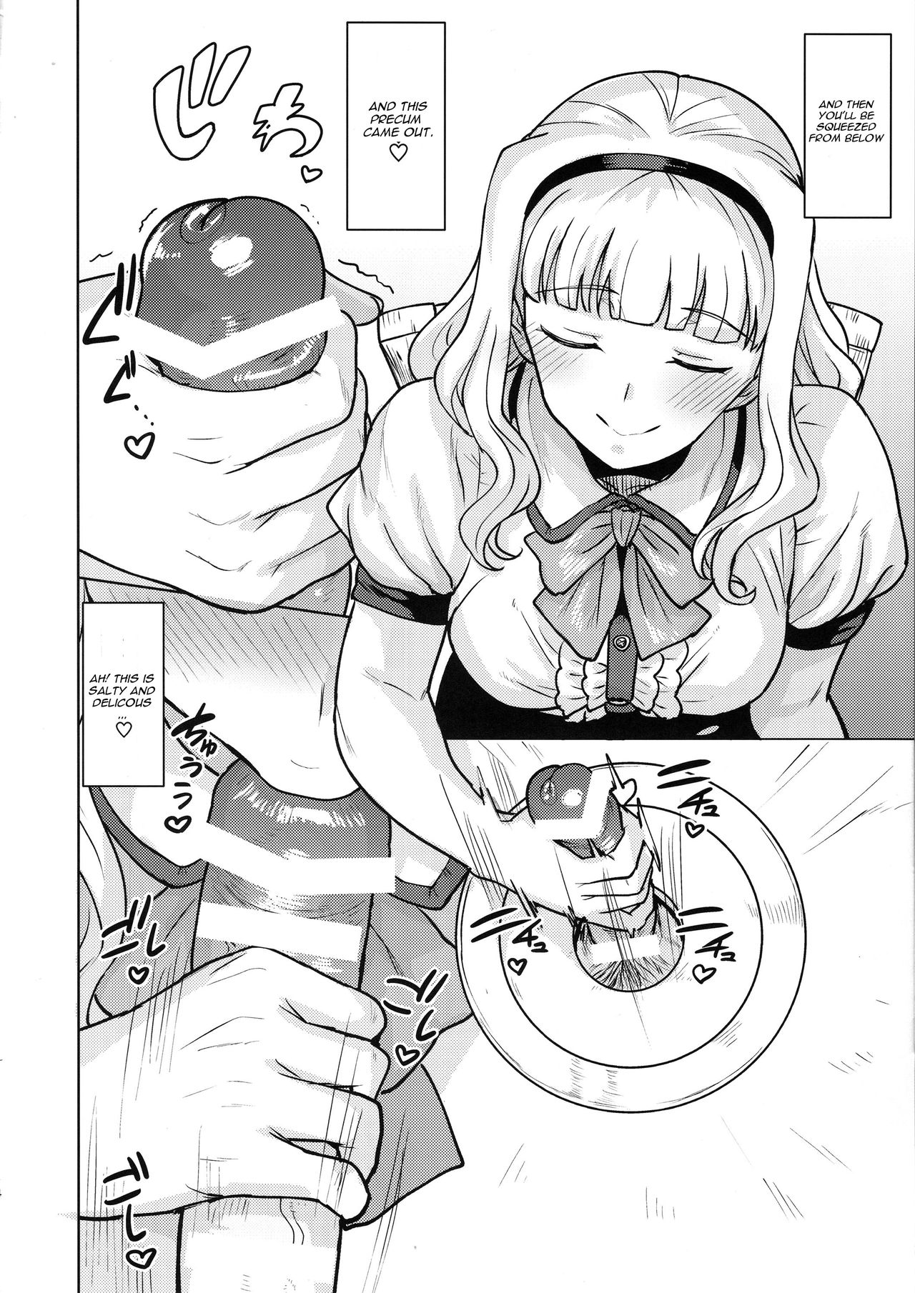 Itadakimasu Anata-sama (The Idolmaster) [Tsurui] 1 . Itadakimasu Anata-sama - Chapter 1 (The Idolmaster) [Tsurui] – page 13