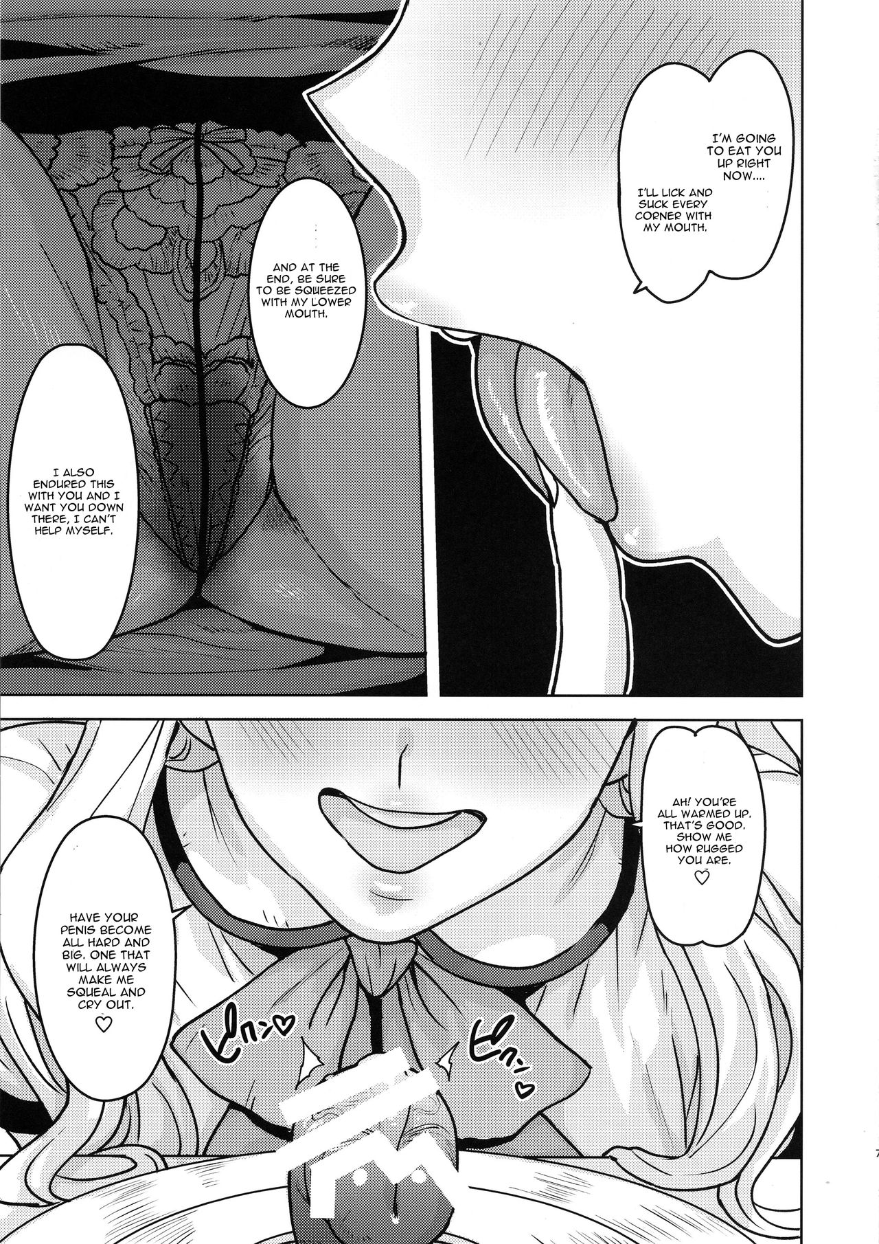 Itadakimasu Anata-sama (The Idolmaster) [Tsurui] 1 . Itadakimasu Anata-sama - Chapter 1 (The Idolmaster) [Tsurui] – page 6