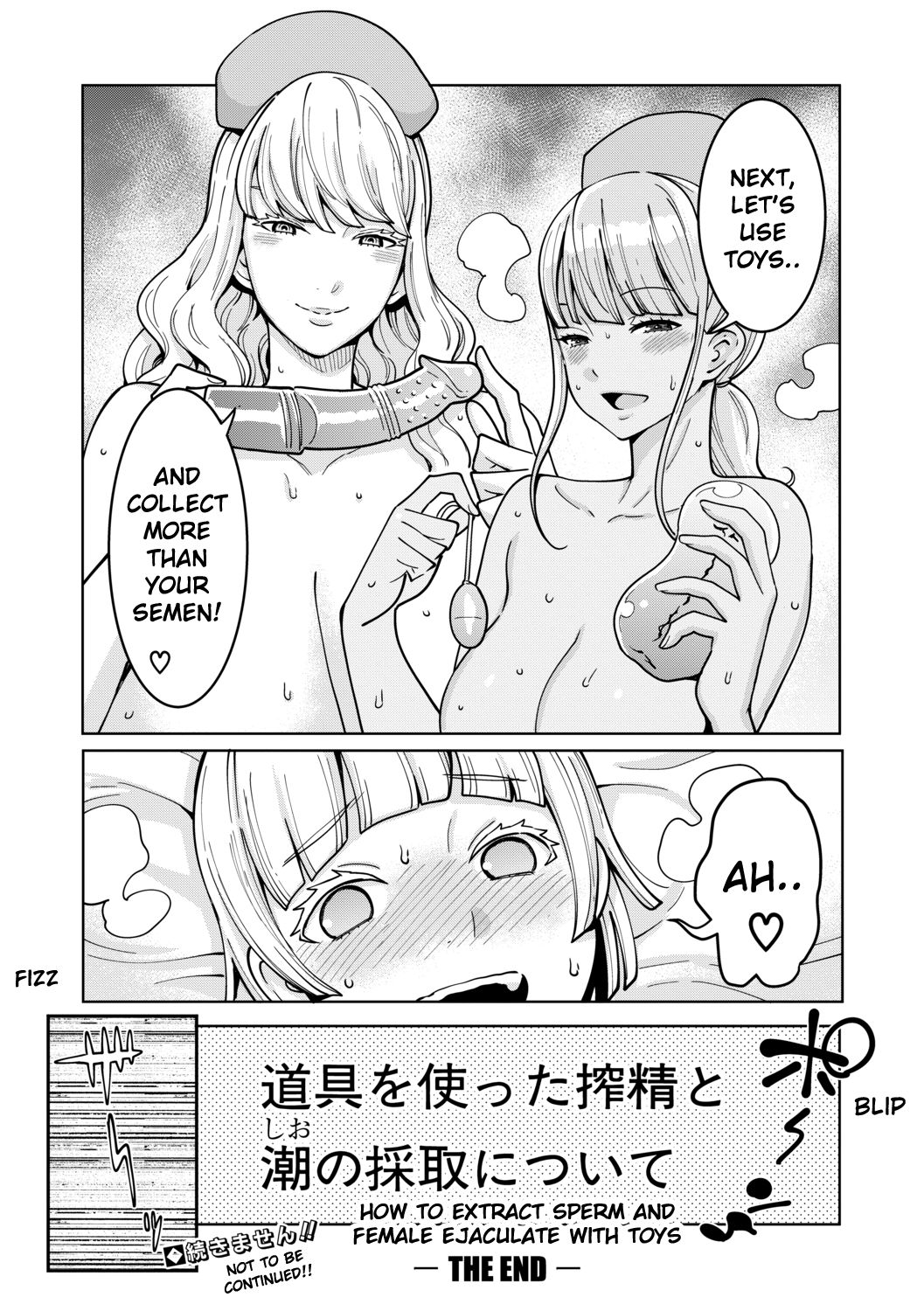 For Medical Use Oneshota Milking Guide [Agata] 1 . For Medical Use Oneshota Milking Guide - Chapter 1 [Agata] – page 26