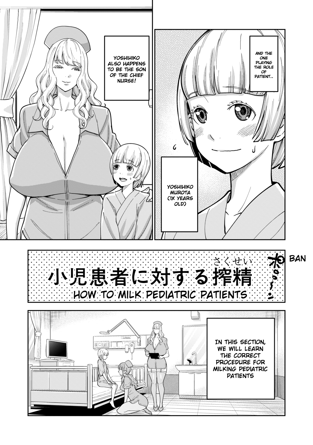 For Medical Use Oneshota Milking Guide [Agata] 1 . For Medical Use Oneshota Milking Guide - Chapter 1 [Agata] – page 3