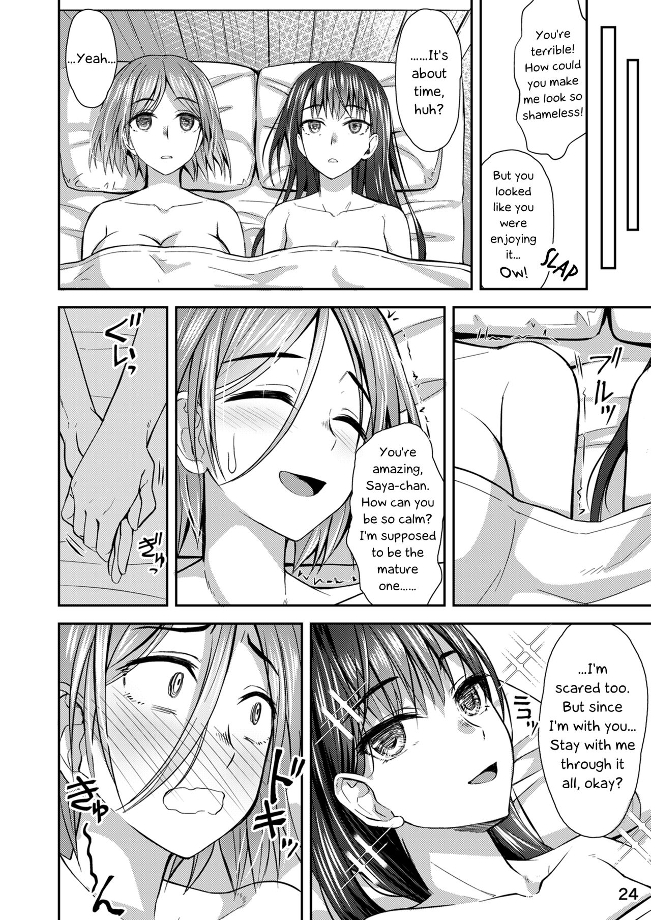 Apocalypse Cherry-Popping Girls [Condessa] 1 . Apocalypse Cherry-Popping Girls - Chapter 1 [Condessa] – page 23